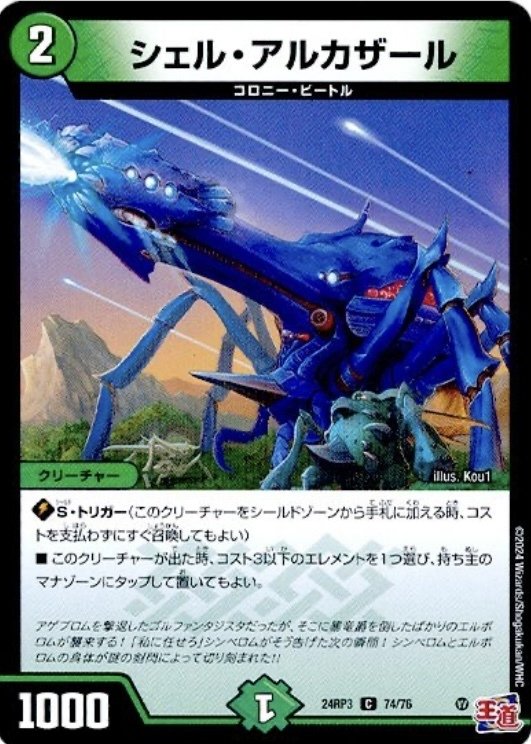 近づいて手を伸ばした 明日へと続く光【トリーヴァアルファディオス