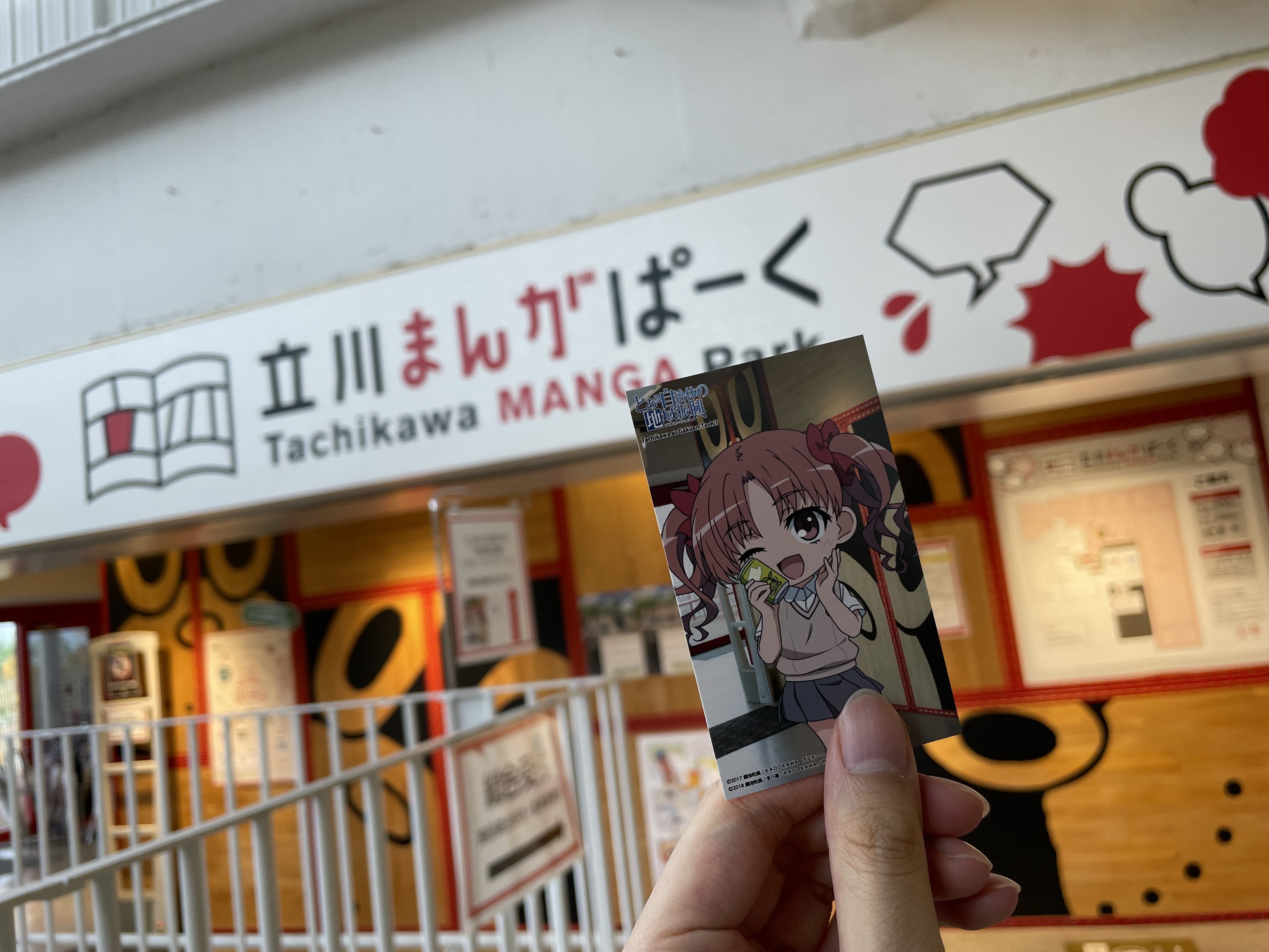 二度と来ない今 確かめて【とある自治体の地域振興2025・上映会感想