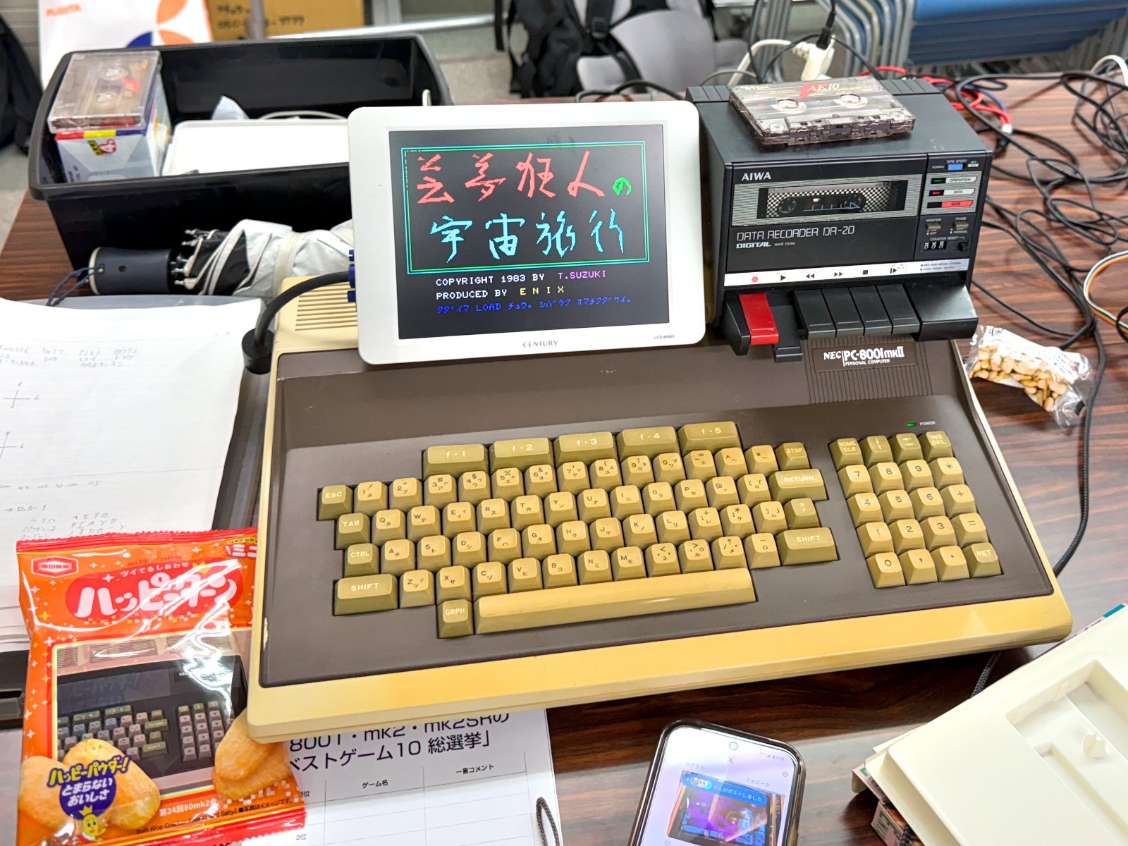 第24回80mkII会』にお邪魔してきました｜SiroKuma:NaozumiHonma