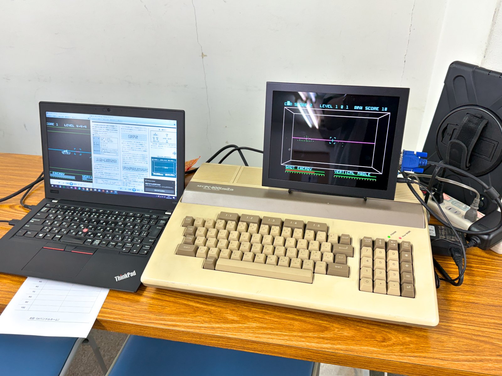 PC-8001mkII だれでもわかるパソコン・ゼミ PC-8001mkII だれでもわかるパソコン・ゼミ 本