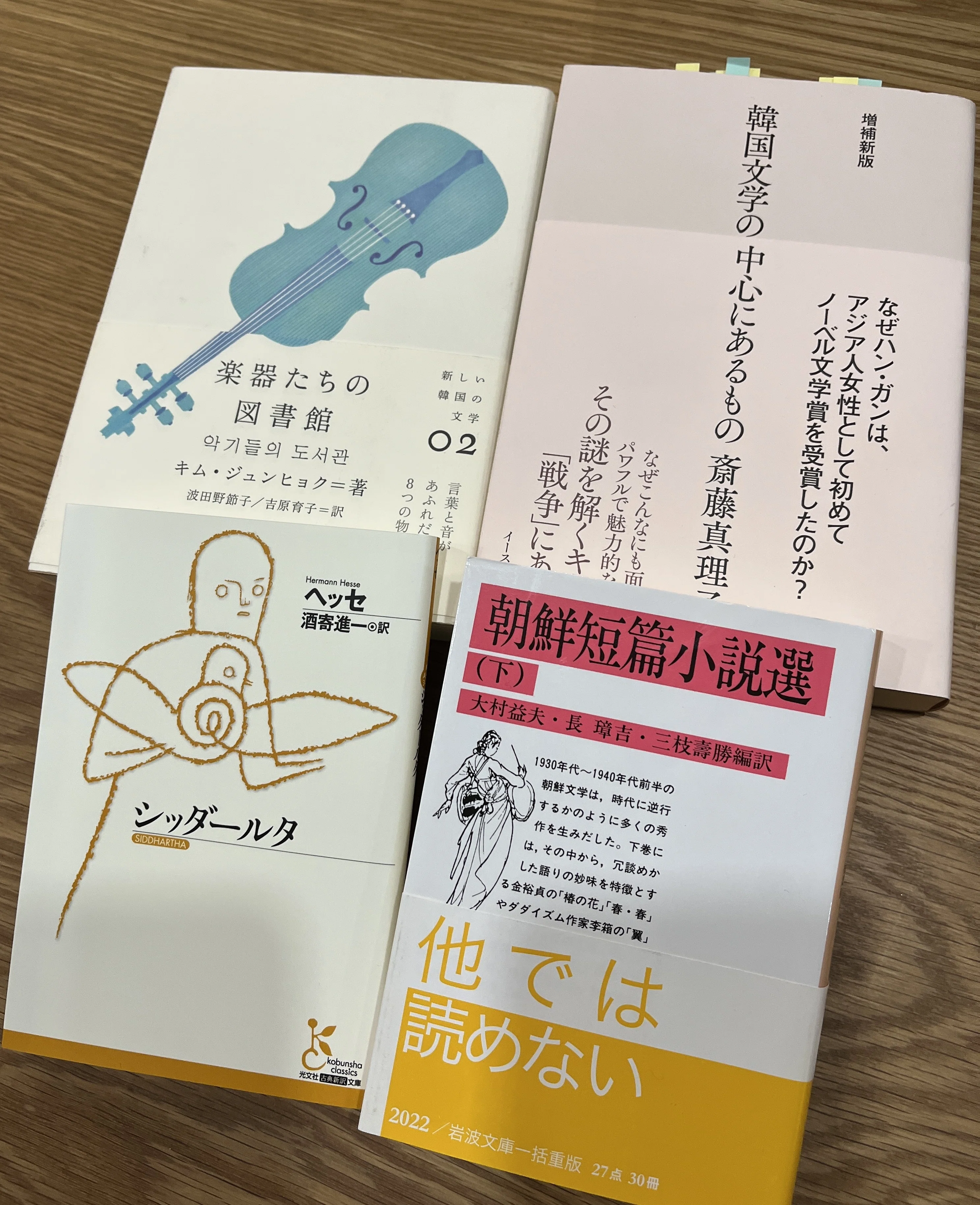 2025年10月の沈思黙読会｜転石堂書店