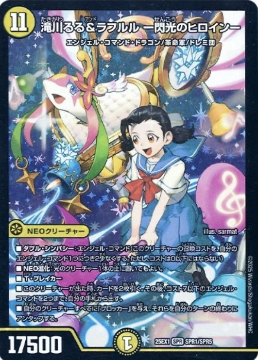 近づいて手を伸ばした 明日へと続く光【トリーヴァアルファディオス