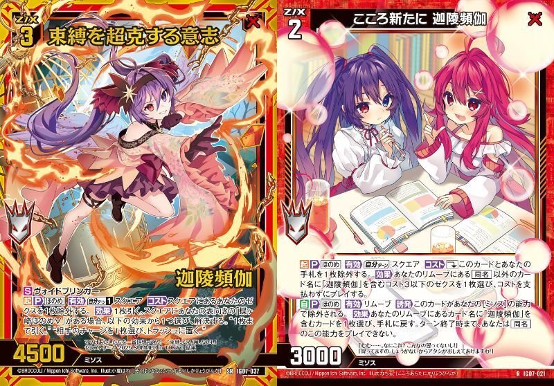 専用プリンセス様 ちびゼク☆カワイイパニック！：プリンセス｜ken_shigaraki＠約0.1t