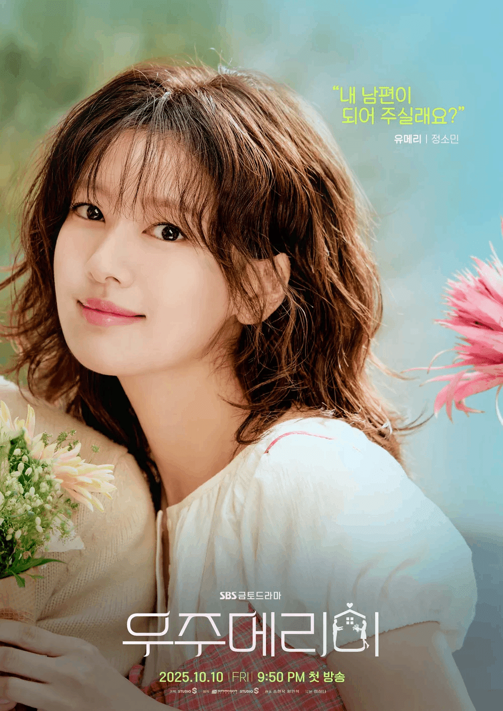 韓国ドラマ短評（2025年11月）。｜Manabu Ishigooka