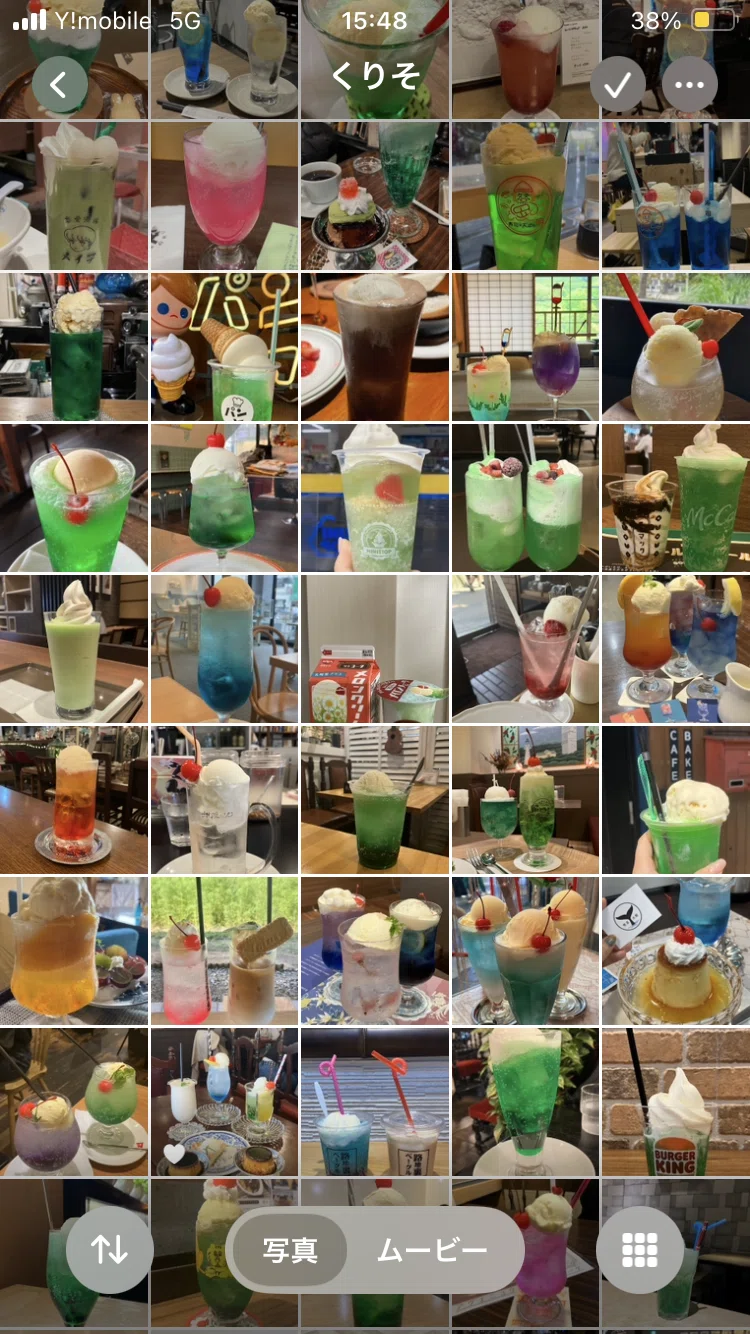 Crystal of Cream Soda Love] I've Drank 208 Cups and I'm Here to
