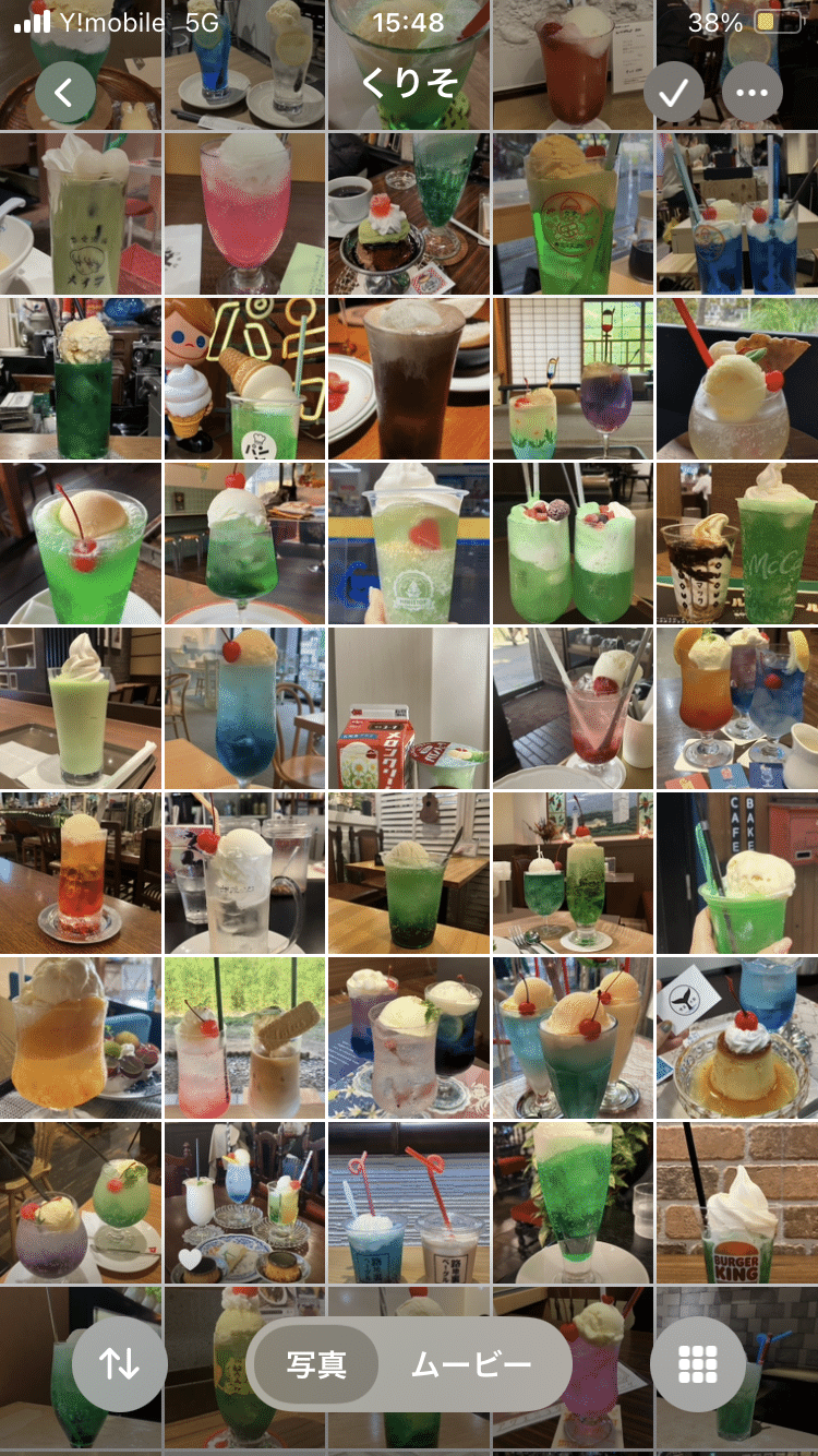 クリソ愛の結晶】208杯飲んだ私が語る！金魚鉢から豪渓まで…クリソの深