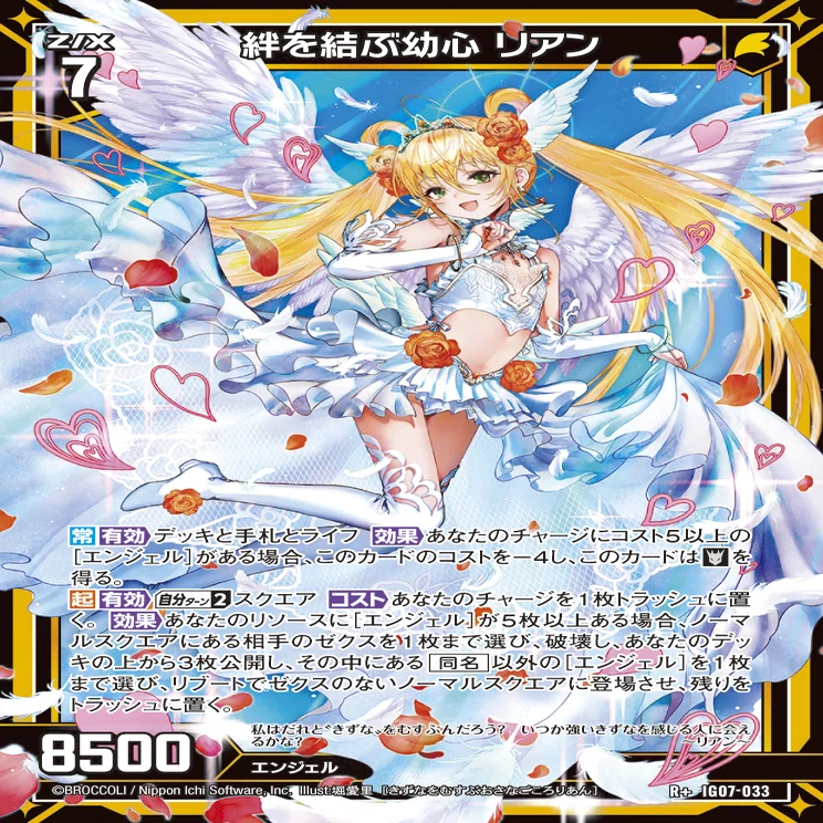 ちびゼク☆カワイイパニック！：プリンセス｜ken_shigaraki＠約0.1t