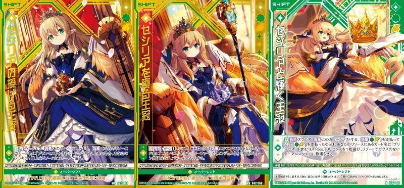 クルセイド　ホライゾンデッキ ちびゼク☆カワイイパニック！：プリンセス｜ken_shigaraki＠約0.1t