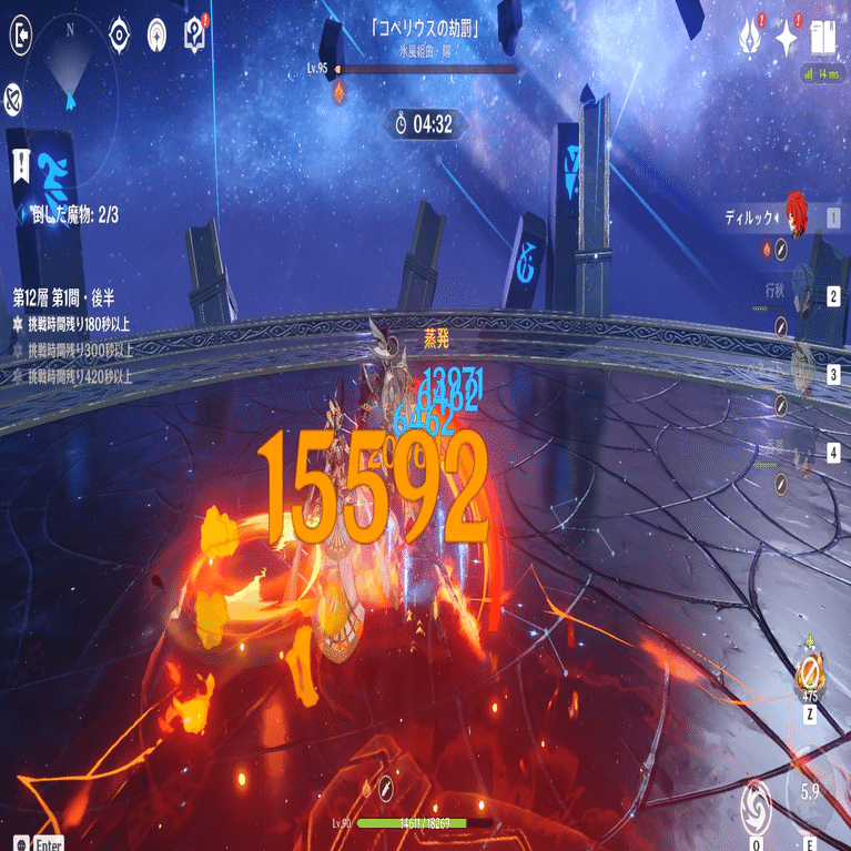 原神】2025年11月～12月 Ver Luna.2～Luna.3 螺旋12層について｜La