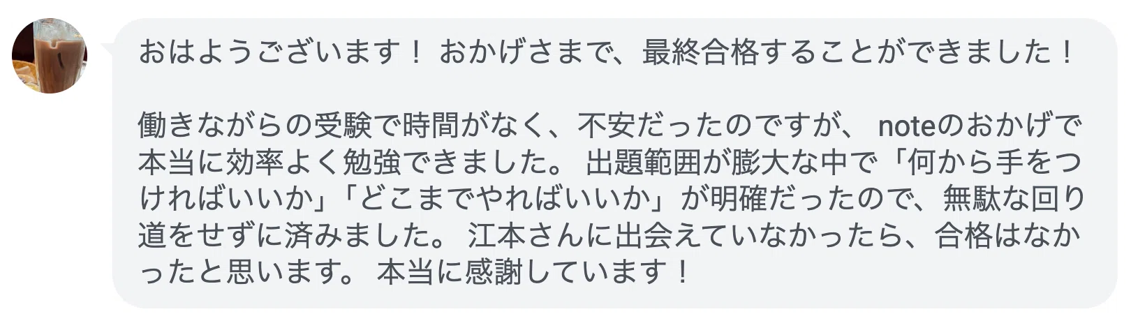 特別区三類】「出ない分野」が一目でわかる！過去10年分の出題データ＋