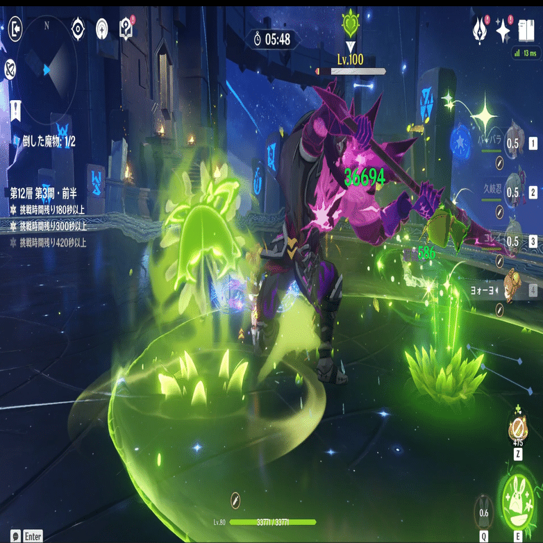 原神】2025年11月～12月 Ver Luna.2～Luna.3 螺旋12層について｜La