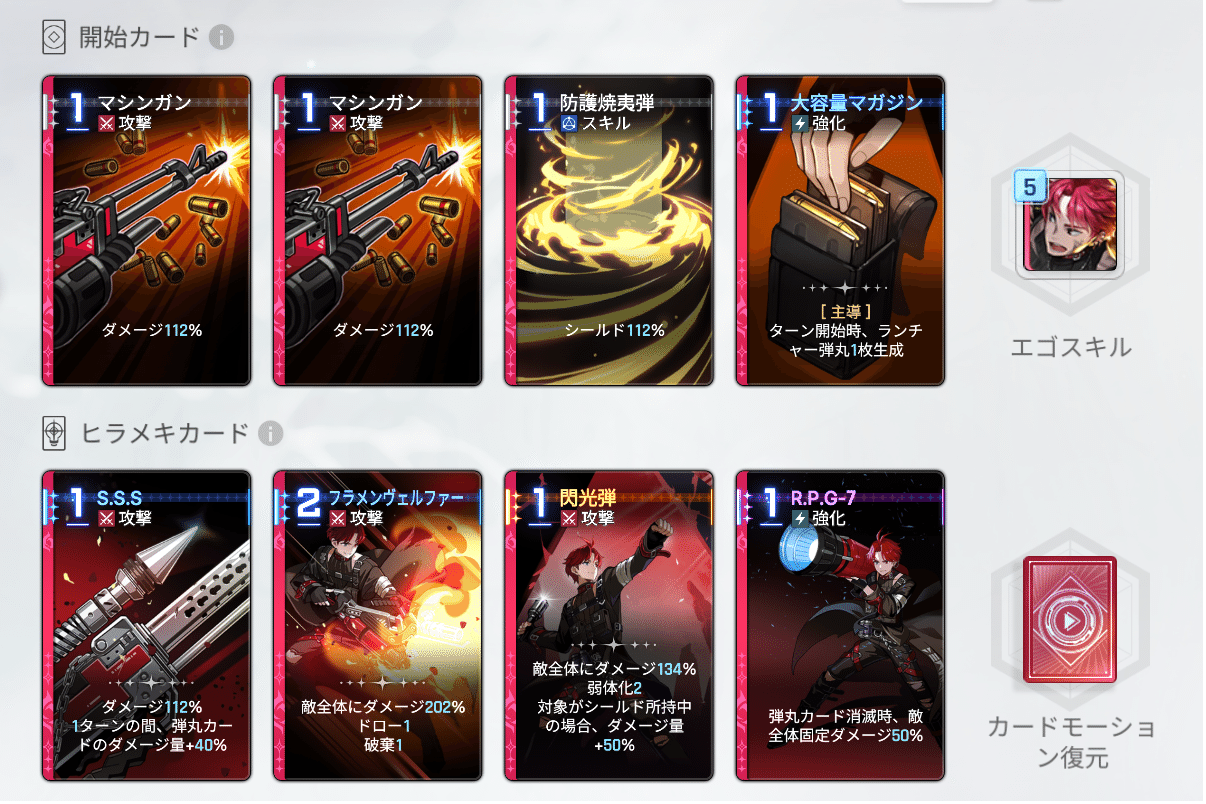 カードバトル×ダークローグライト！ カオスゼロナイトメア カードの