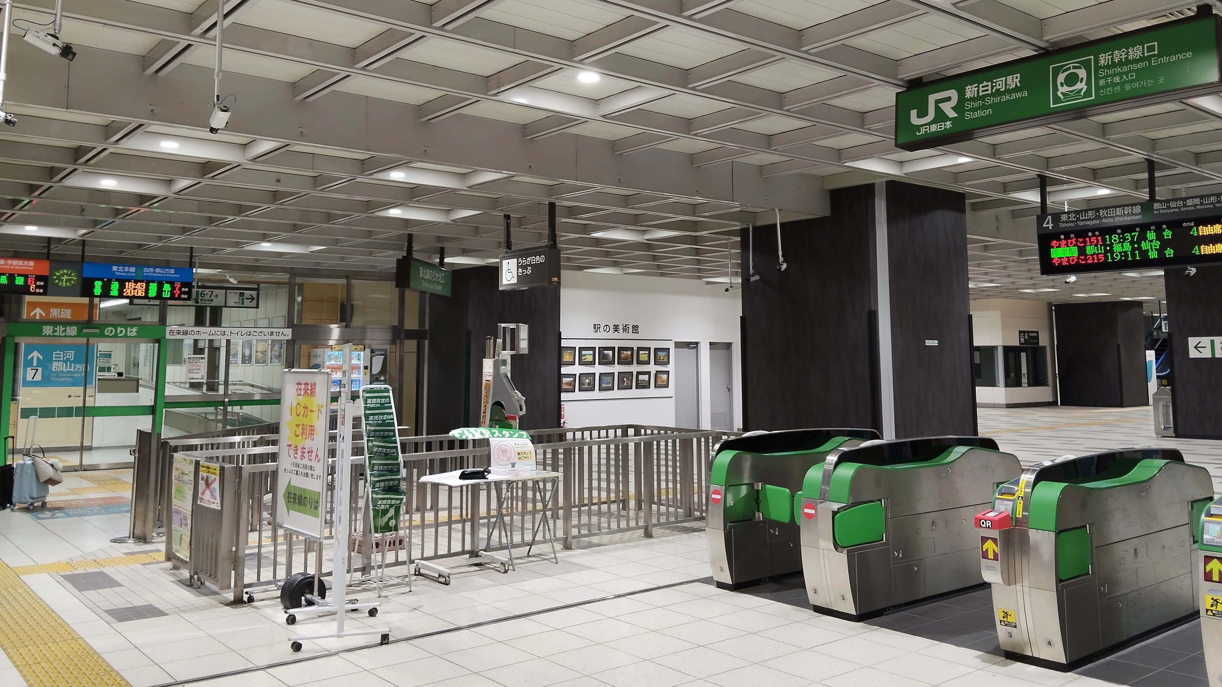 新白河駅が絶妙にイイ｜たく蔵