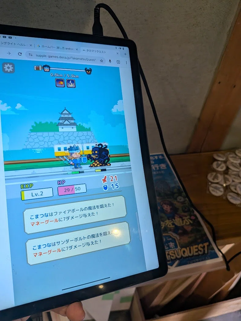 SANUKI X GAME 2025に遊びに行ってきた日記｜AKETOKI