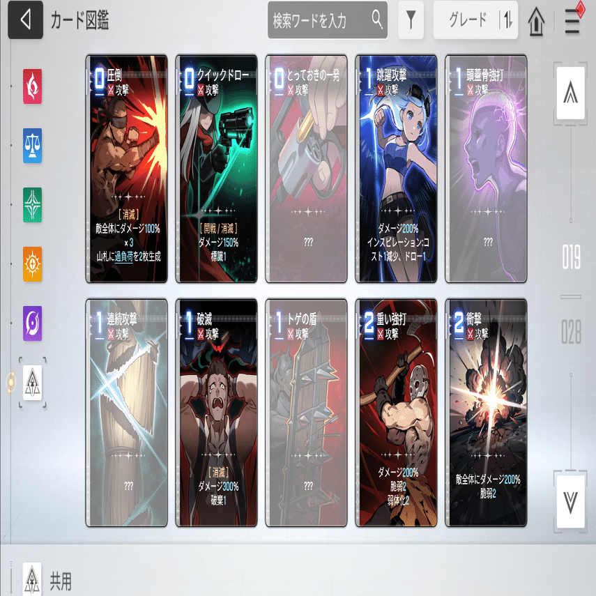 TGS カオスゼロナイトメア　特典カード１６枚セット カオスゼロナイトメア グッズセット TGS - メルカリ