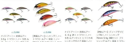 Amazonなどで見かける激安ルアーは釣れるのか？【結論：釣れます