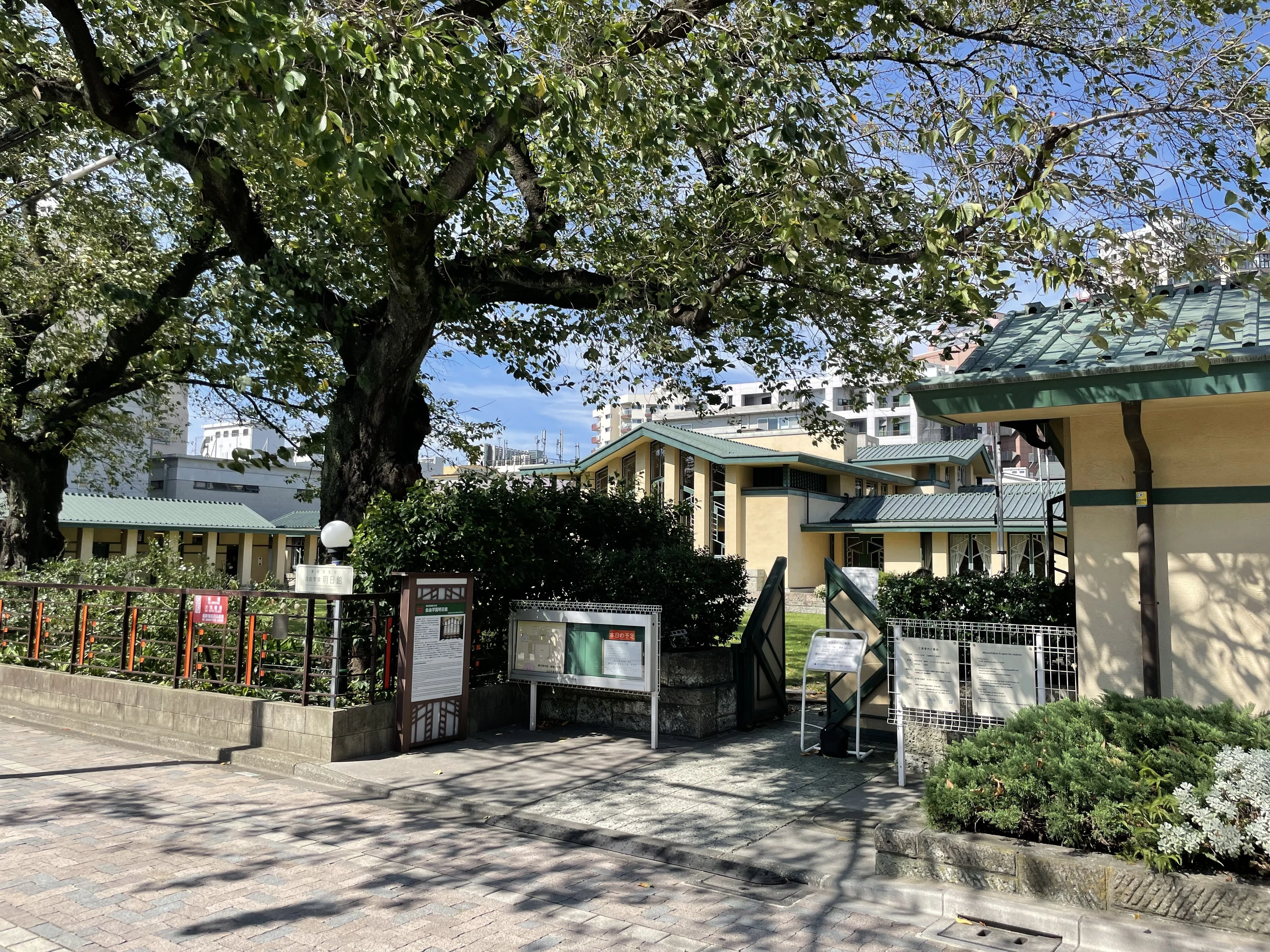 A 100-Year-Old Schoolhouse, Not a 100-Year-Old House [Jiyu Gakuen