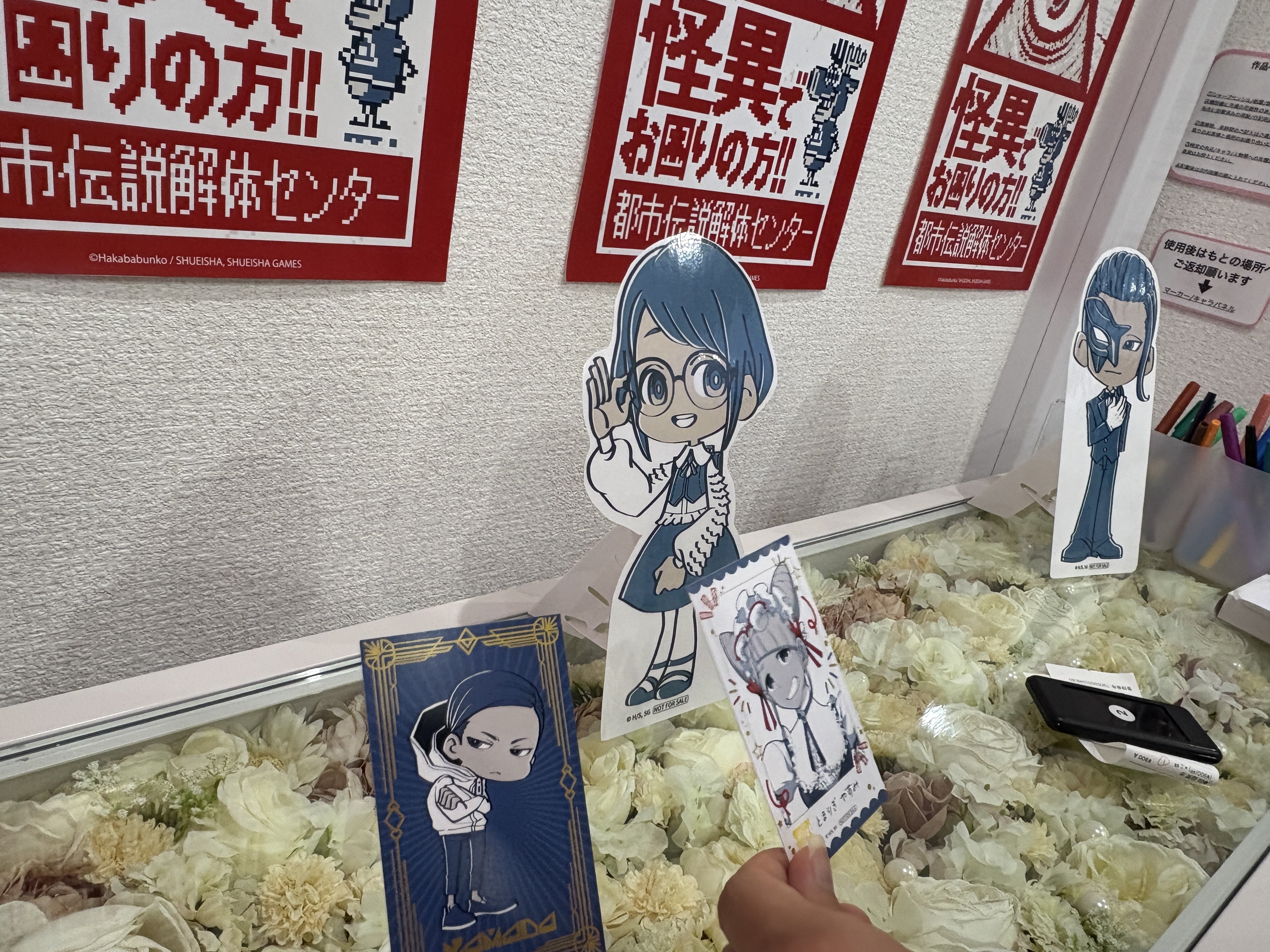 都市伝説解体センターコラボカフェにお邪魔しました！｜ひなみ