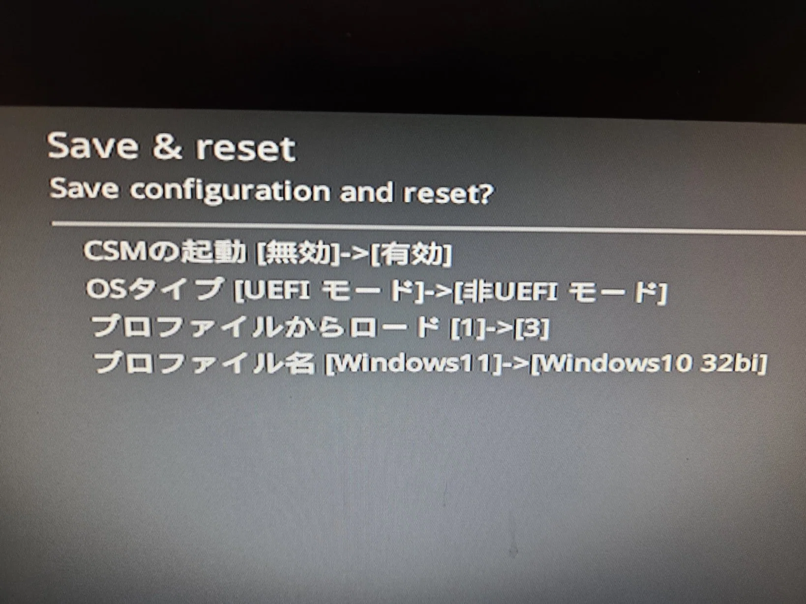 第7世代CPU i5-7500にWindows10_32bitインストール｜有)越谷電器