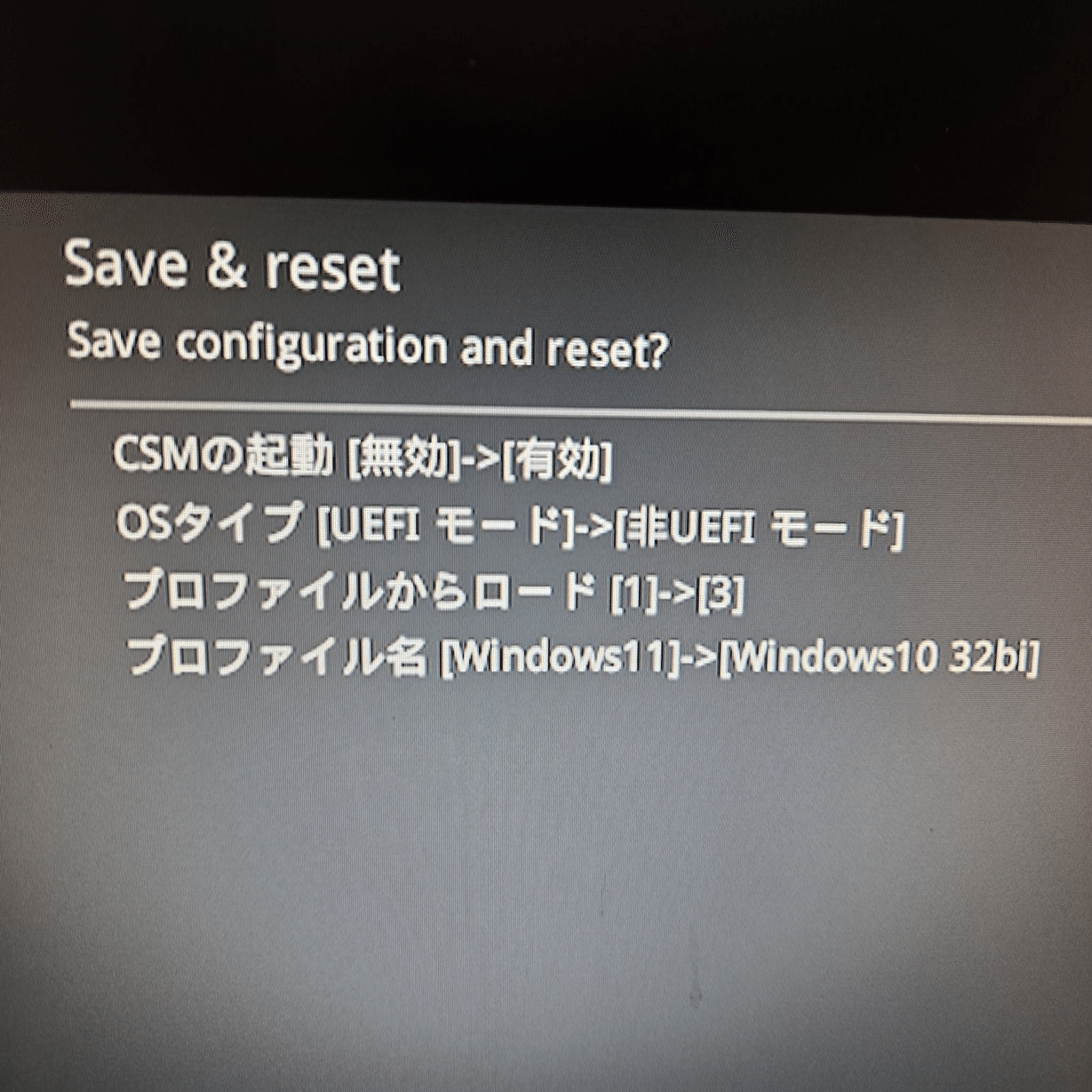 第7世代CPU i5-7500にWindows10_32bitインストール｜有)越谷電器