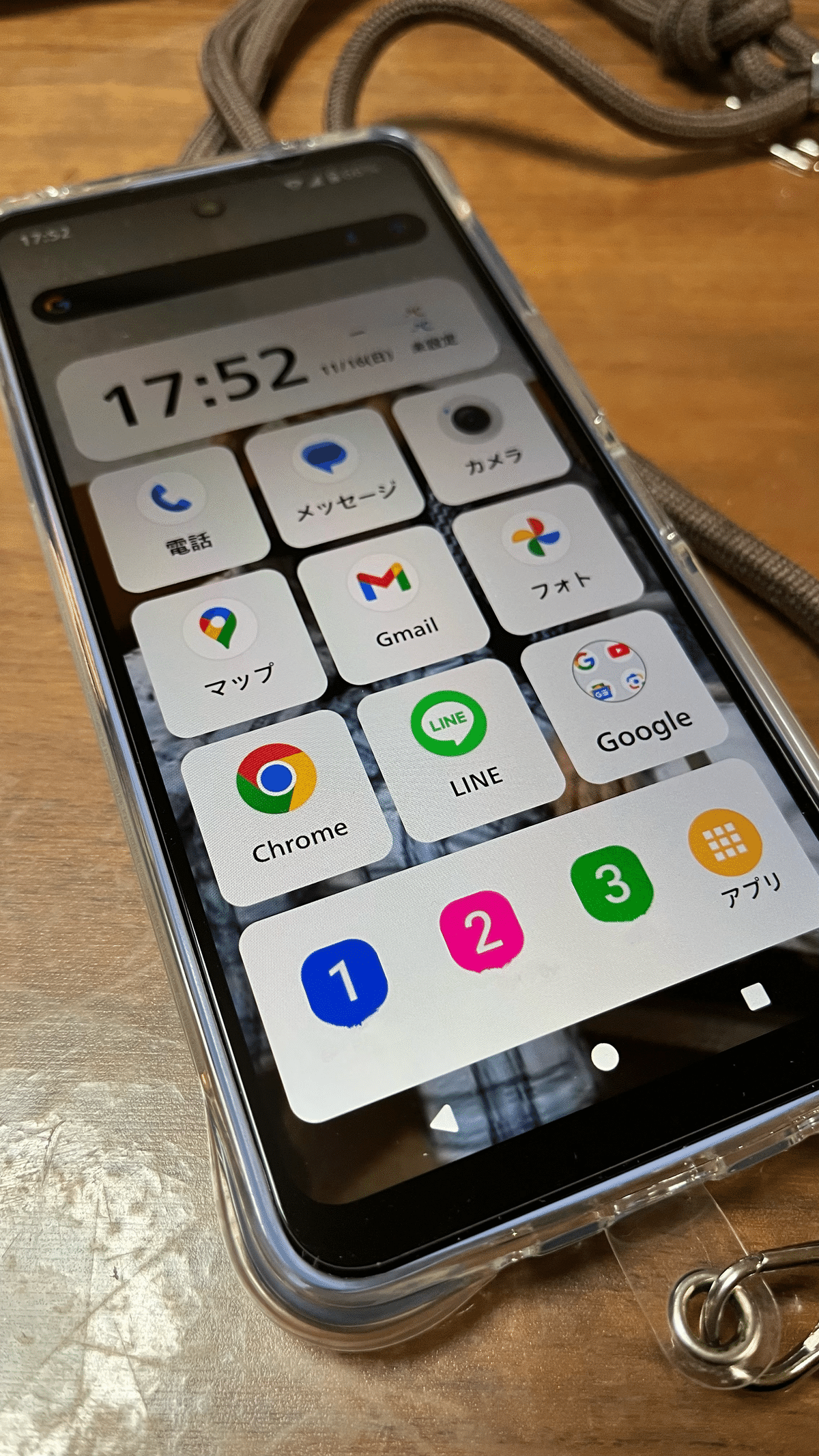 アラフィフIT屋のお散歩道〜 ついに届いた「AQUOS wish5」！後期高齢者