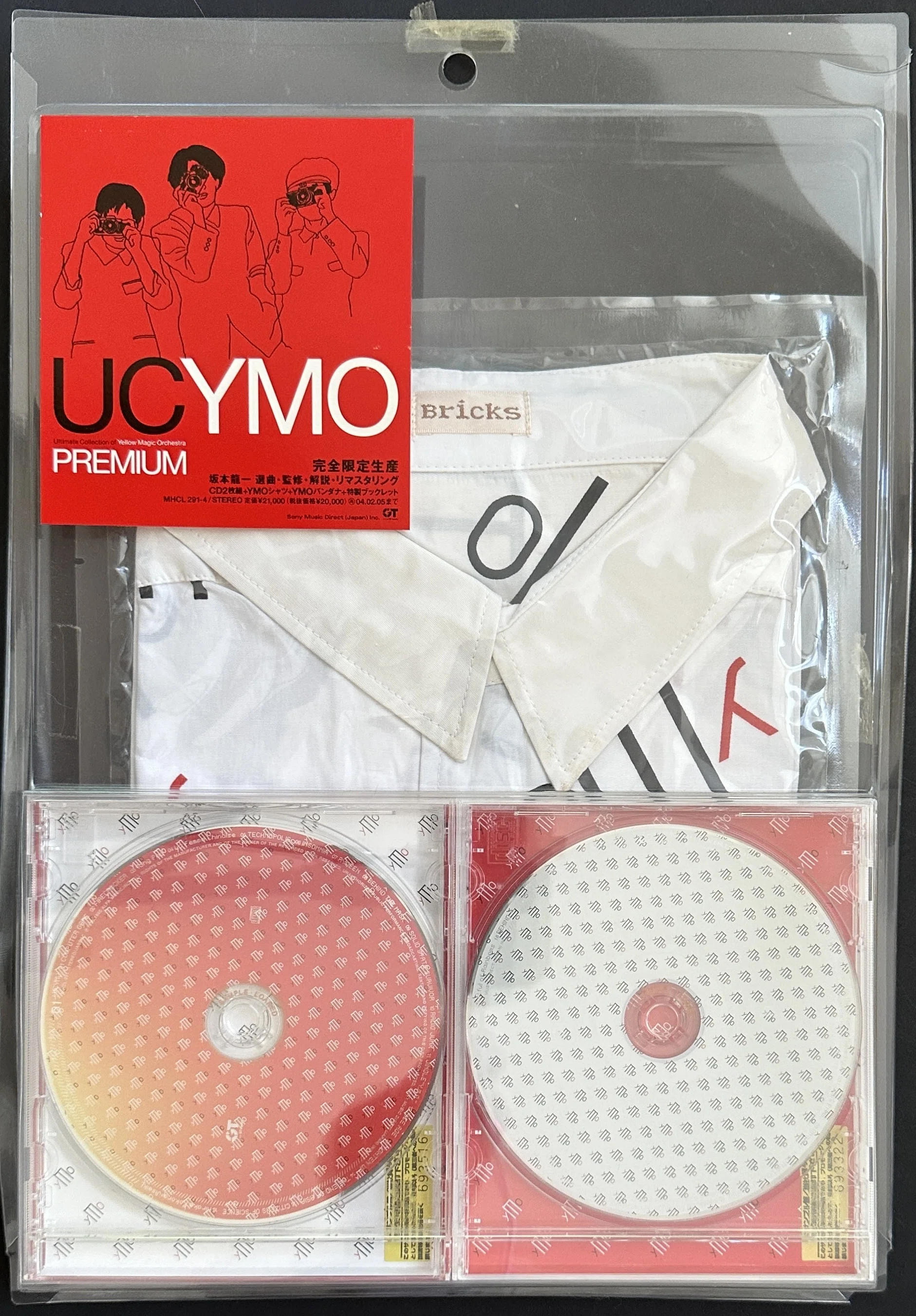 YMO no Records（Vol.28: 2003)｜吉村栄一