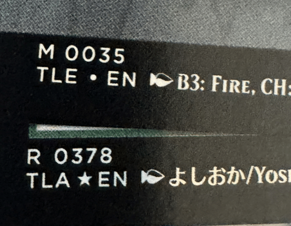 アバター英語版コレクターブースター開封してしまった記事｜ディア