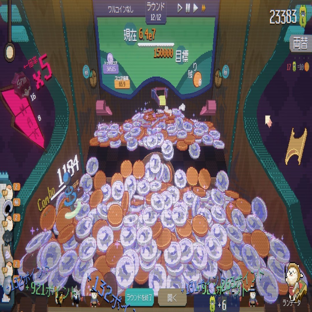 ドーパミンが溢れ出す、ローグライクコイン落とし「RACCOIN: Coin Pusher Roguelike」（Demo版ゲームを遊ぶ）｜シュン