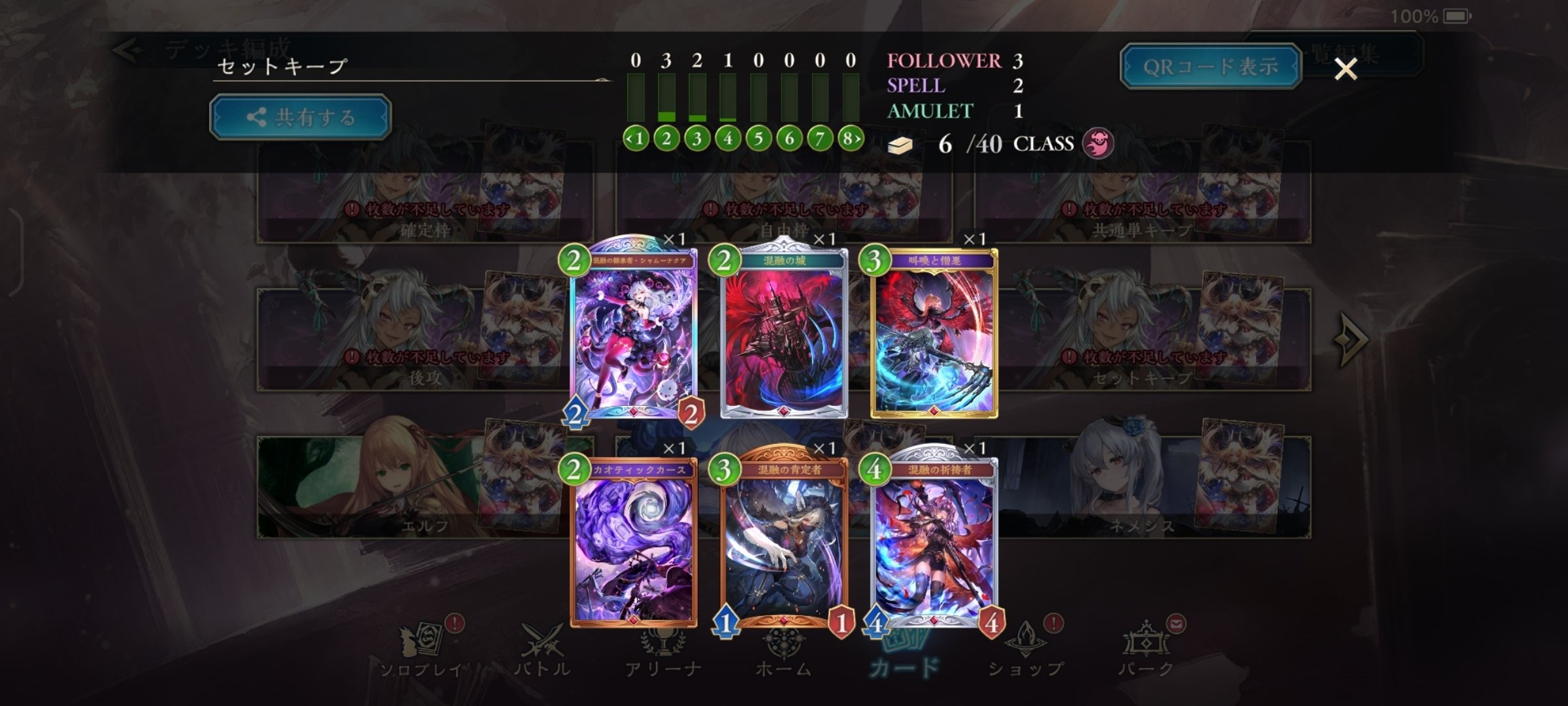 ベリアル3モードメア解説｜muzina