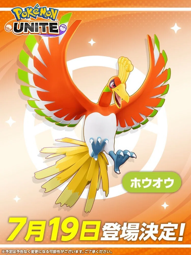 [Pokémon UNITE] Vaporeon Joins the Battle‼️ [Eevee Festival Held🎊]｜田島 康裕