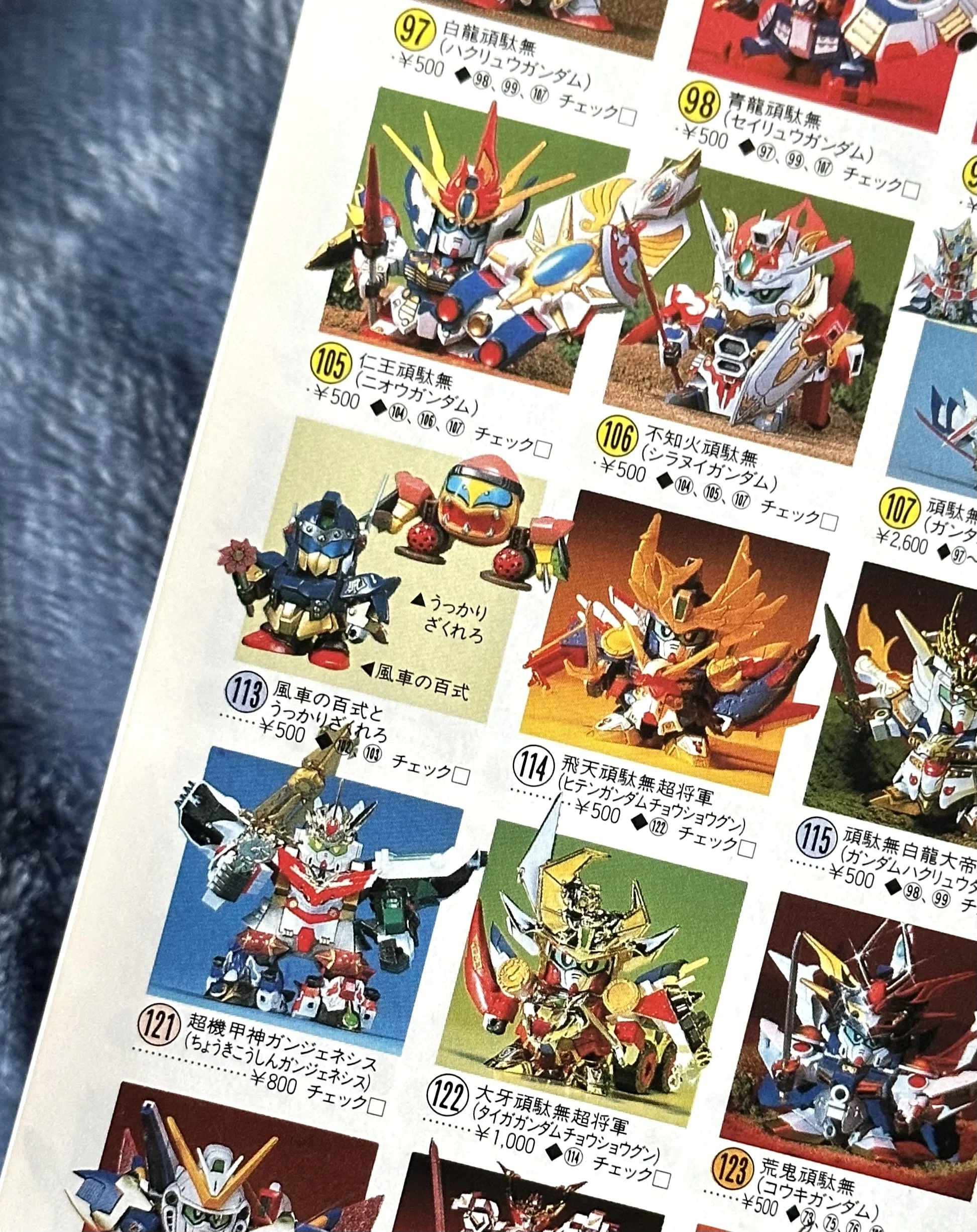 SDガンダム「風車の百式とうっかりざくれろ」｜はるさー