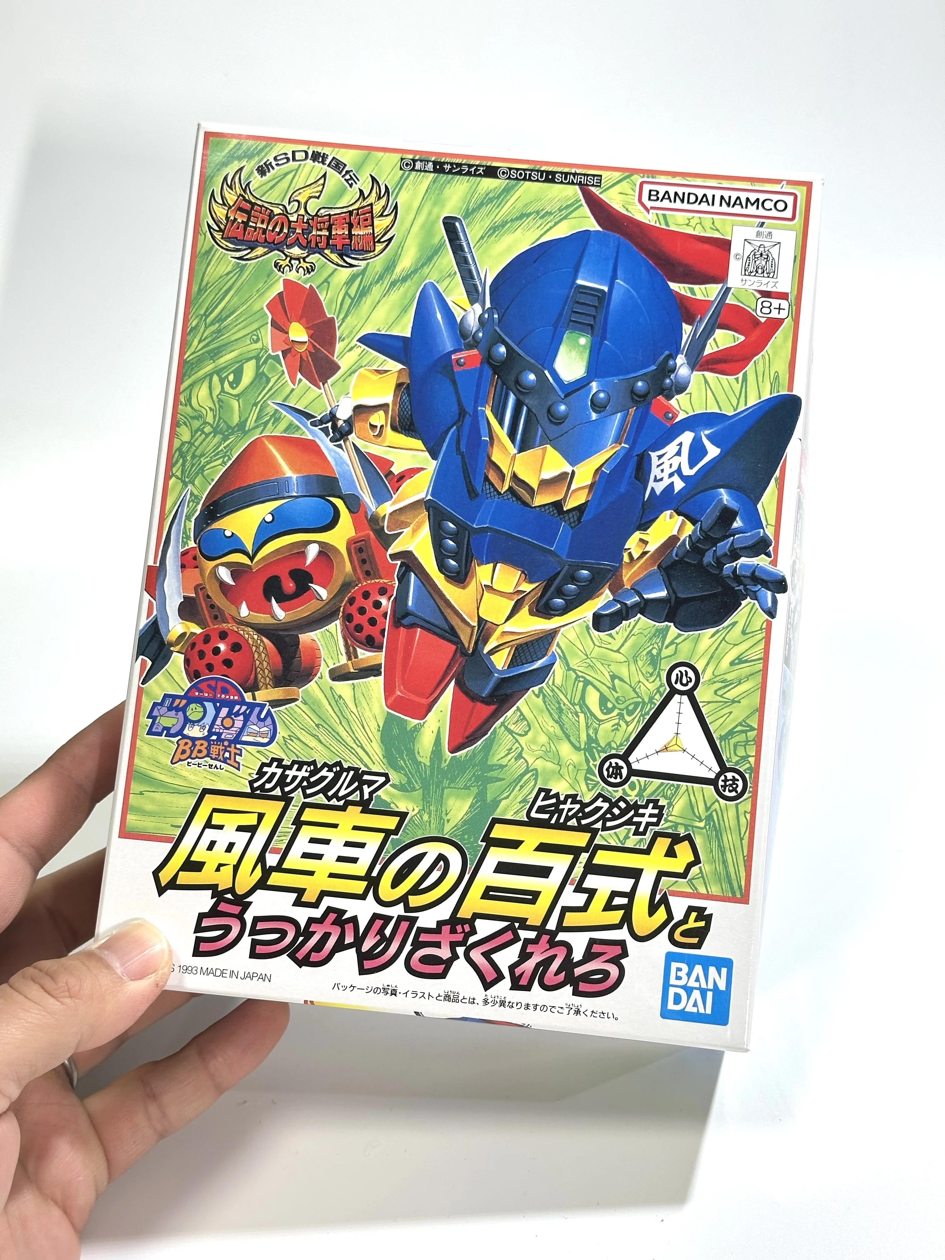SDガンダム「風車の百式とうっかりざくれろ」｜はるさー