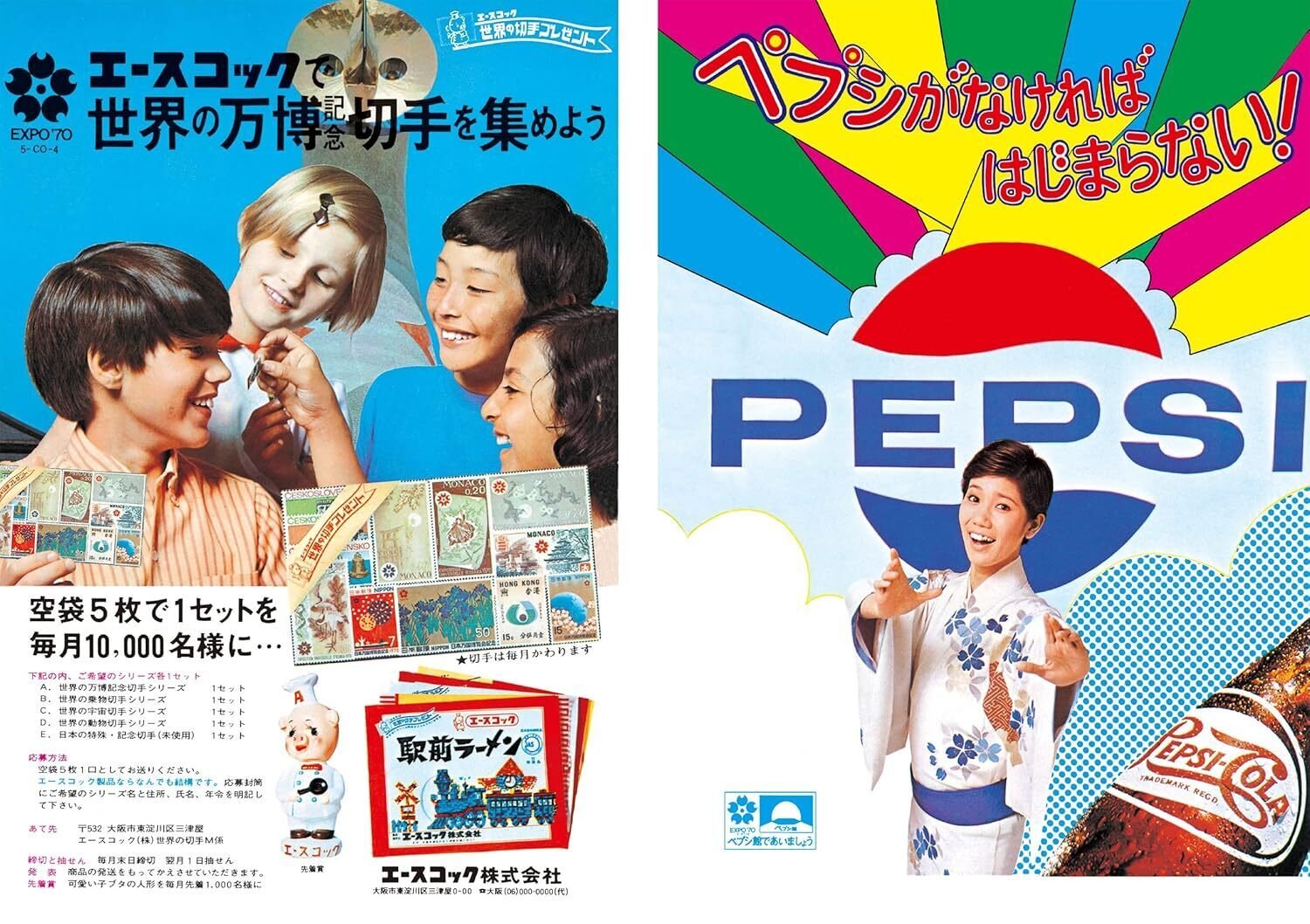 博報堂 タレント広告マニュアル　タレント　広告　傷あり 博報堂 タレント広告マニュアル タレント 広告 傷あり 博報堂 タレント