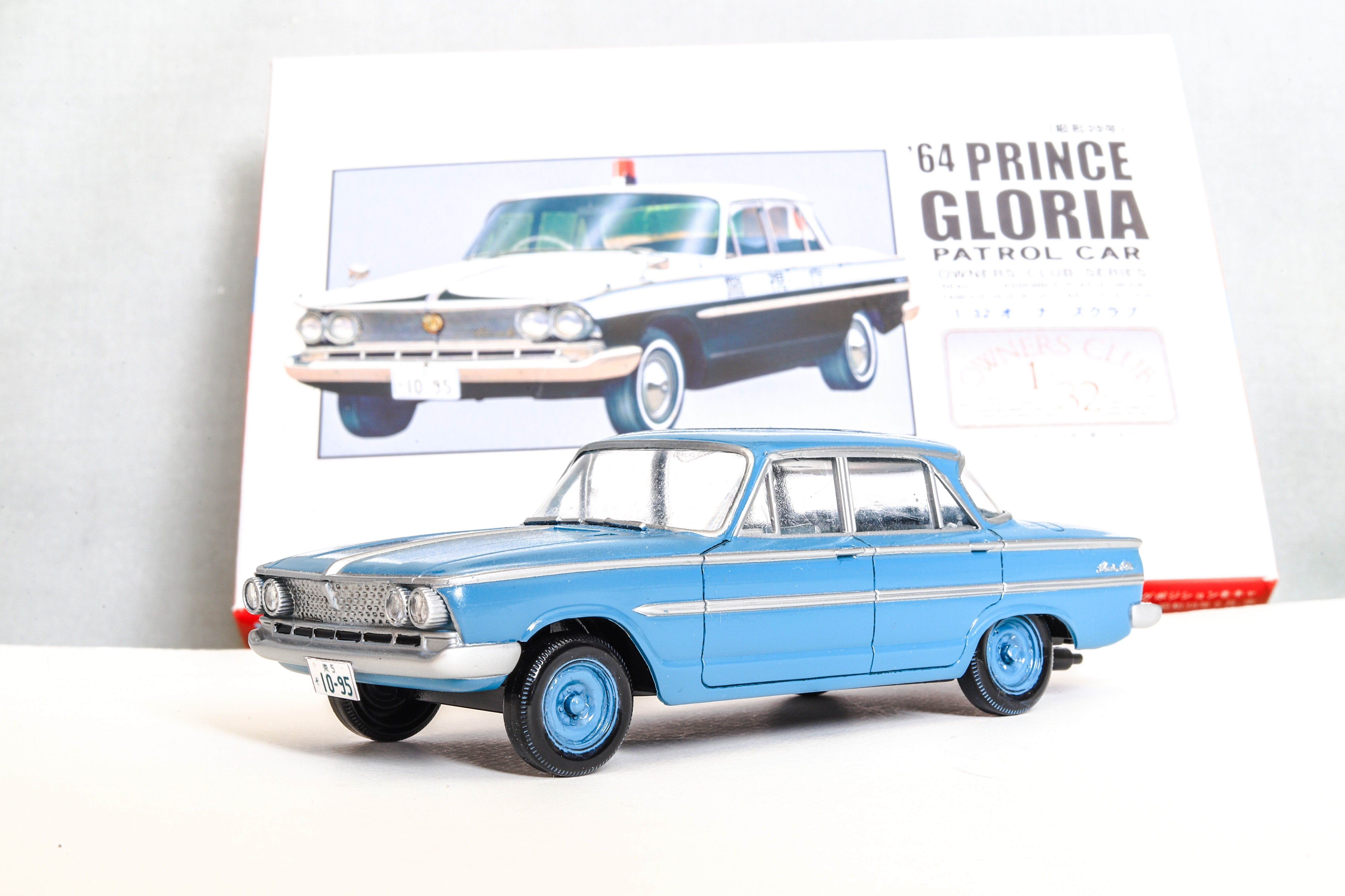 プラモデル】アリイ 1/32 グロリアを作ってみたよ｜もんぶらん