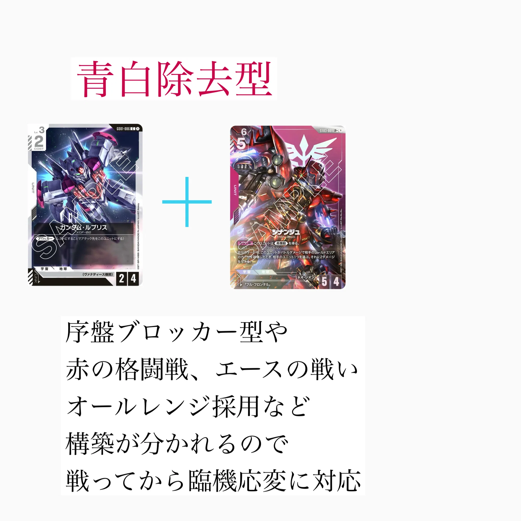 フリーダム＆ジャスティス＋キラ＆ラクスSEEDでニュータイプチャレンジ 