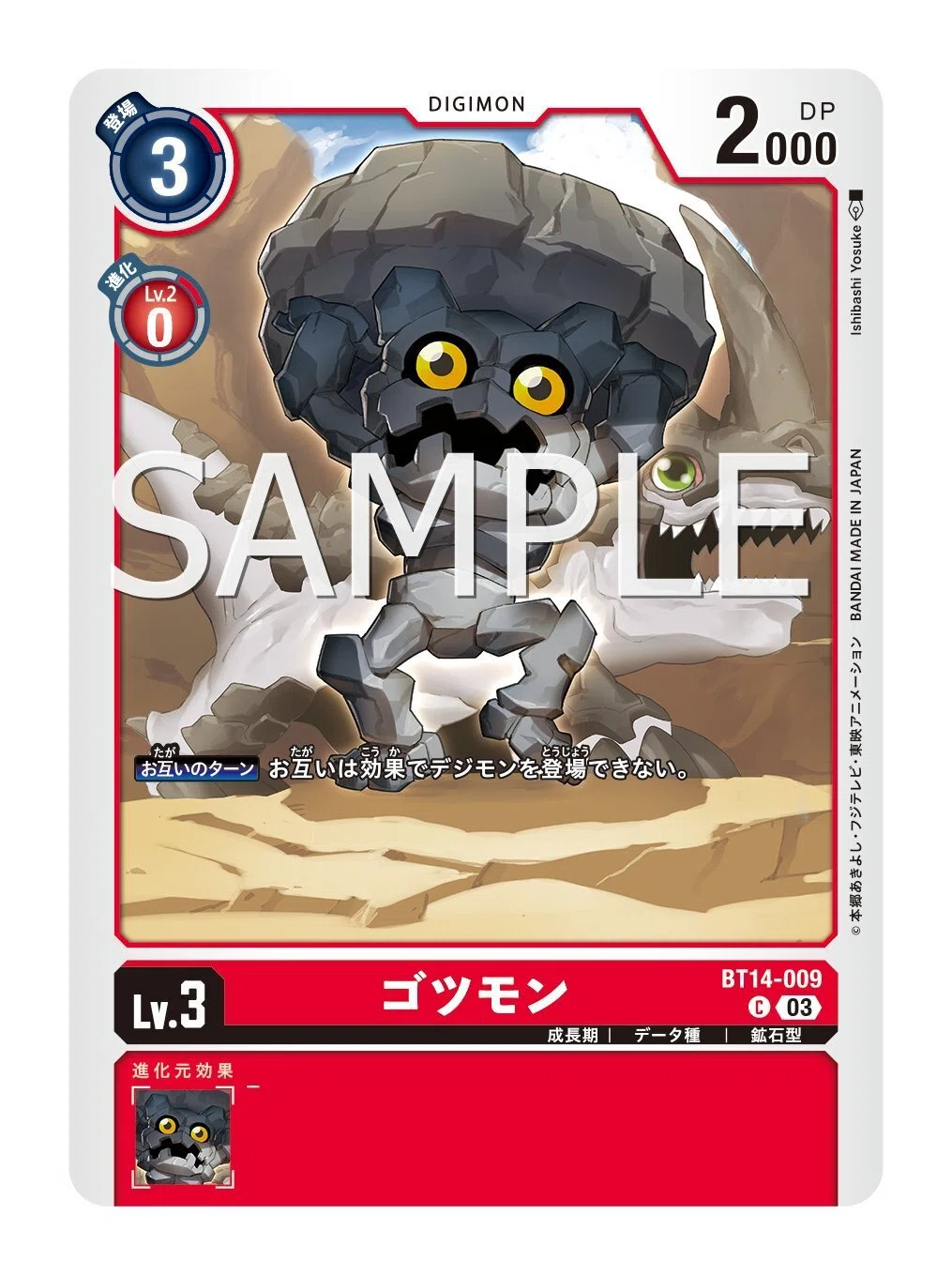 デジカ】インペは青緑だけの特権じゃねぇぜ！！【赤紫インペ】｜カブラキ