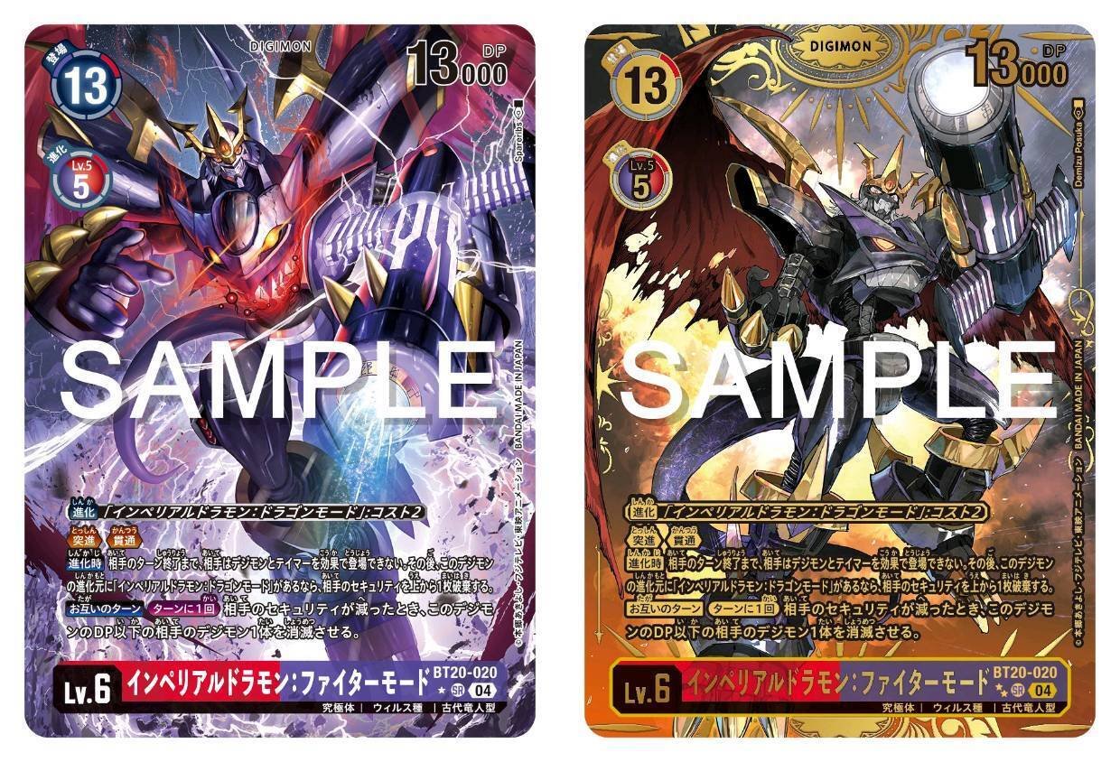 デジカ】インペは青緑だけの特権じゃねぇぜ！！【赤紫インペ】｜カブラキ