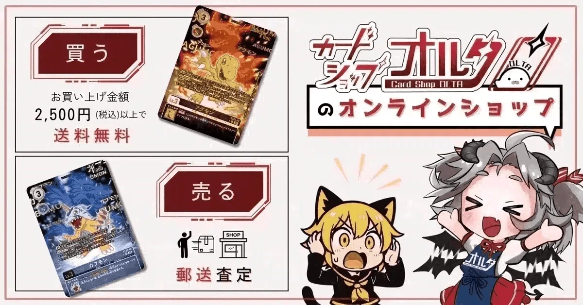 ゆ*迎様 デジモンカードゲーム アイギオモン BT24-034