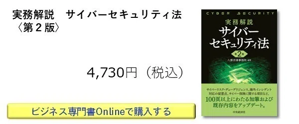 10月全体ベストセラー（2025年10月1日～19月31日）【法律編】｜中央