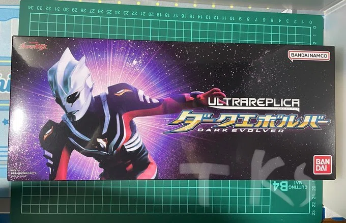 ウルトラレプリカ】「ダークエボルバ―」届きました｜タコスの感想文