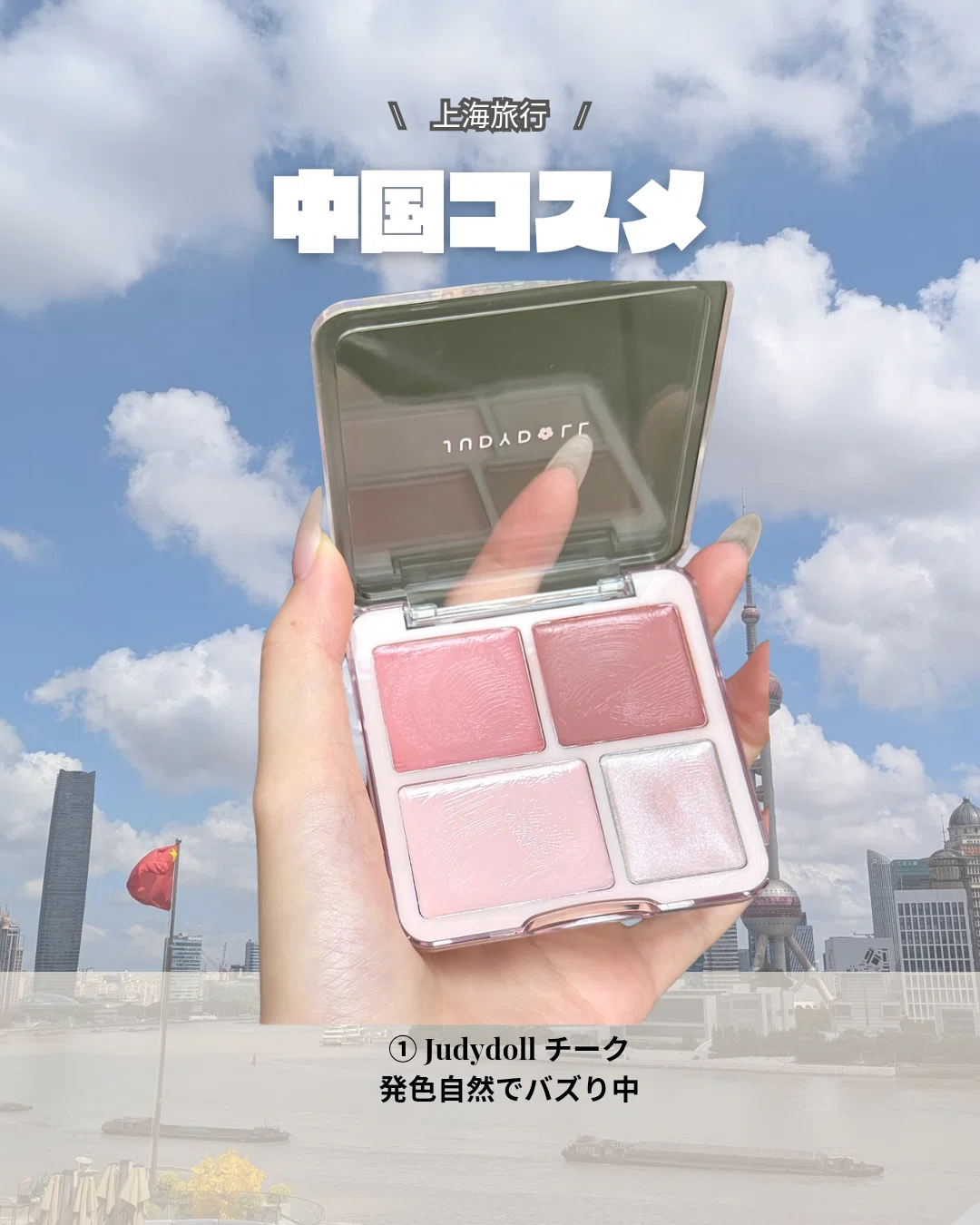 いの　コスメまとめ売り2 にじさんじ所属「MECHATU-A」より、「Oriens」、「Dytica」8名の撮り