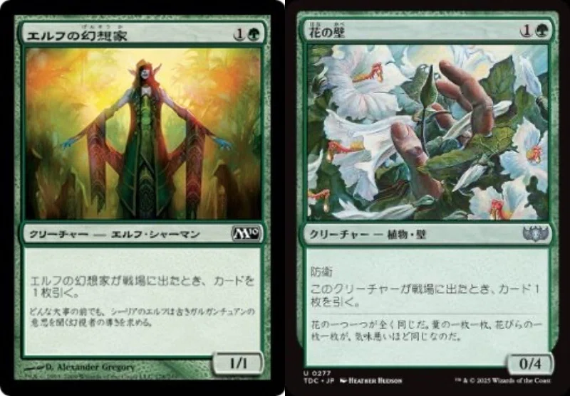 EDH・ブラケット2】ほぼ100枚解説:収穫の神、ケイラメトラ｜いぬたま