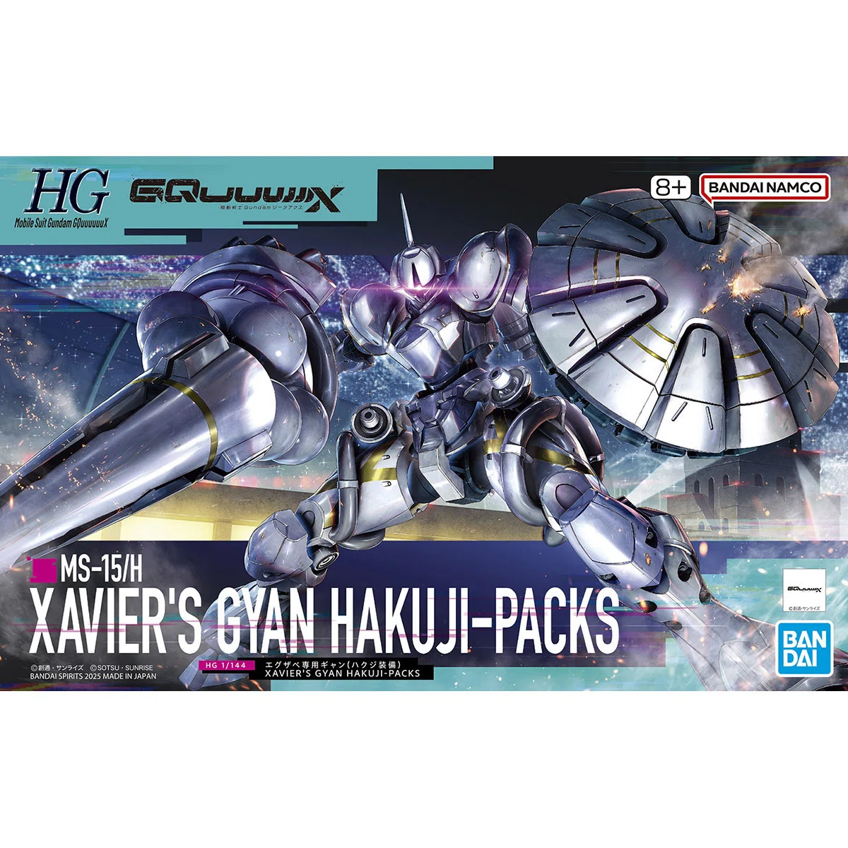 圧倒的！HG 1/144 エグザベ専用ギャン（ハクジ装備）徹底レビュー