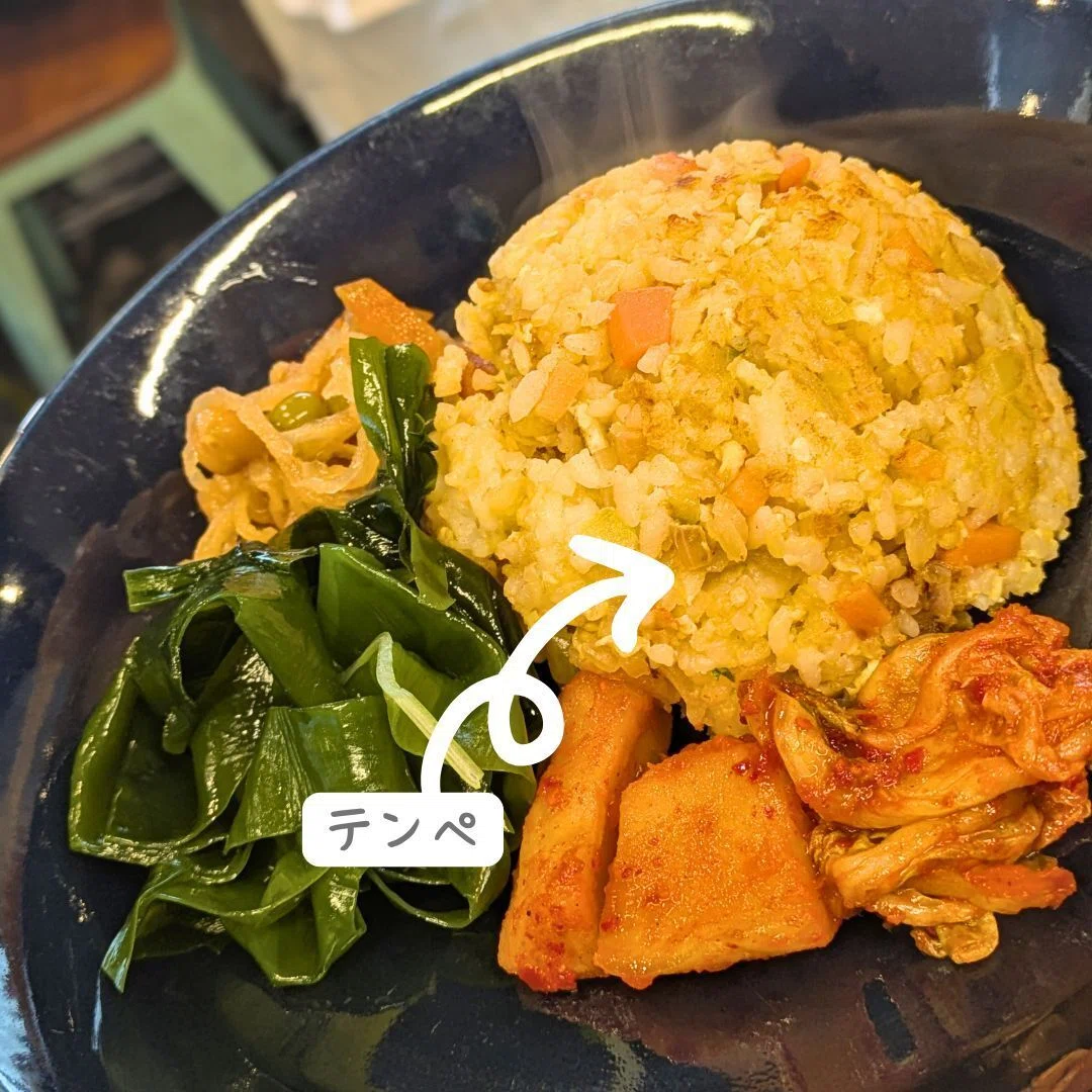 テンペ入り炒飯