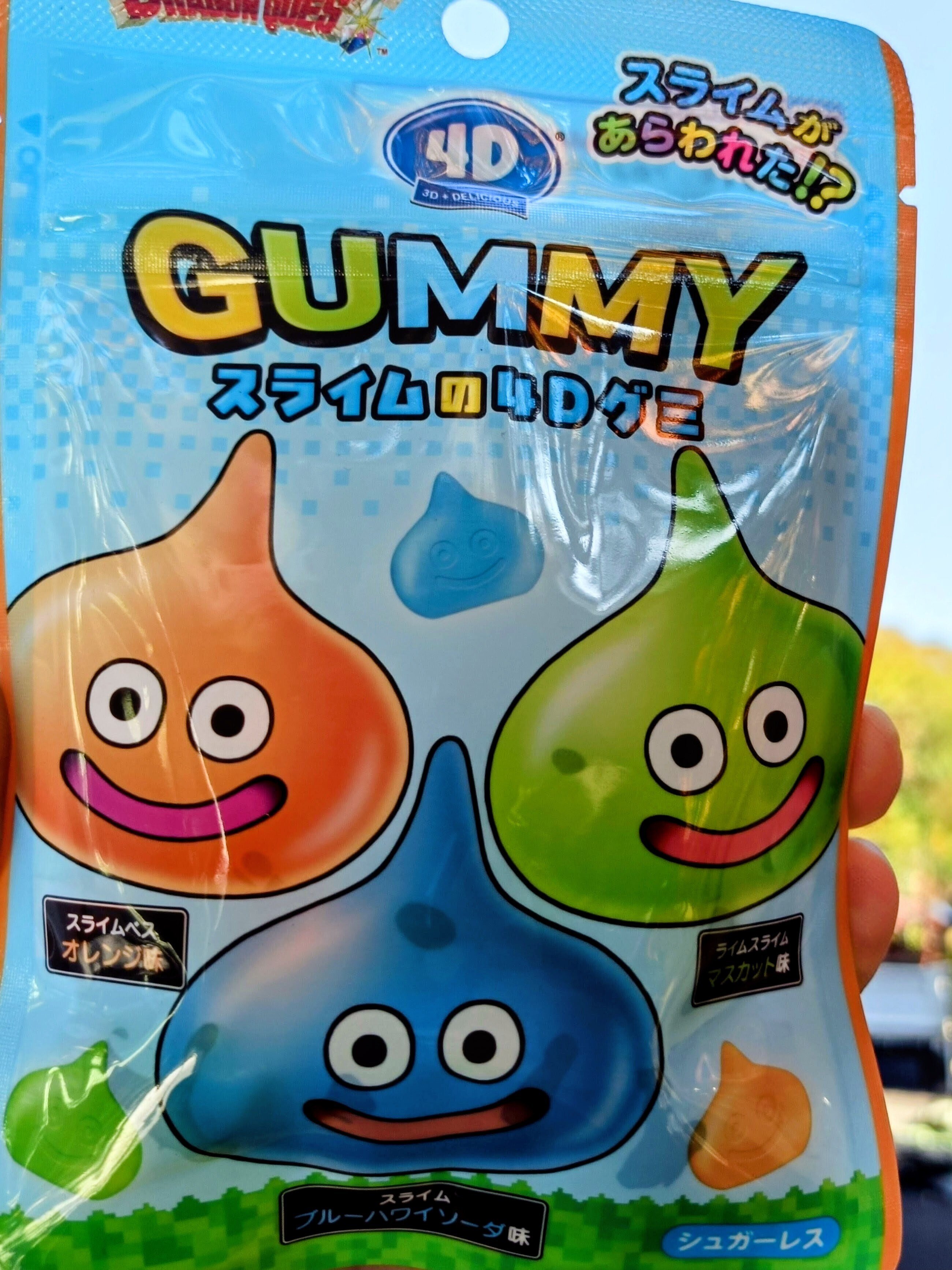 スライムがあらわれました。｜にわにん