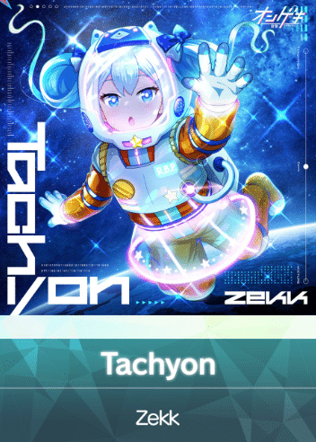 立ちションのすゝめ【オンゲキ】｜しゅわ【ə】