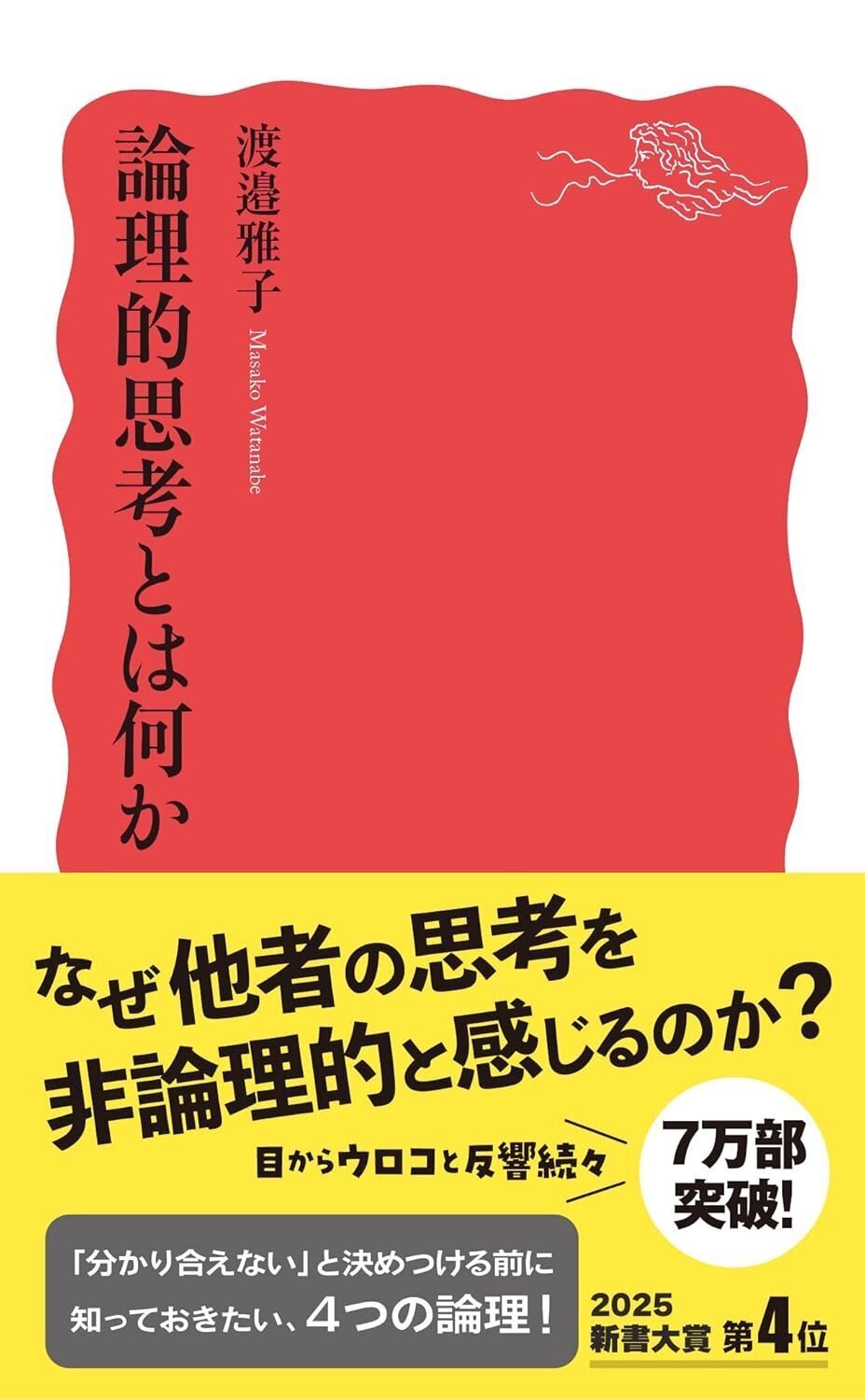 本屋で迷ったらコレ！現役マーケターの「読んでよかった」3冊｜【公式