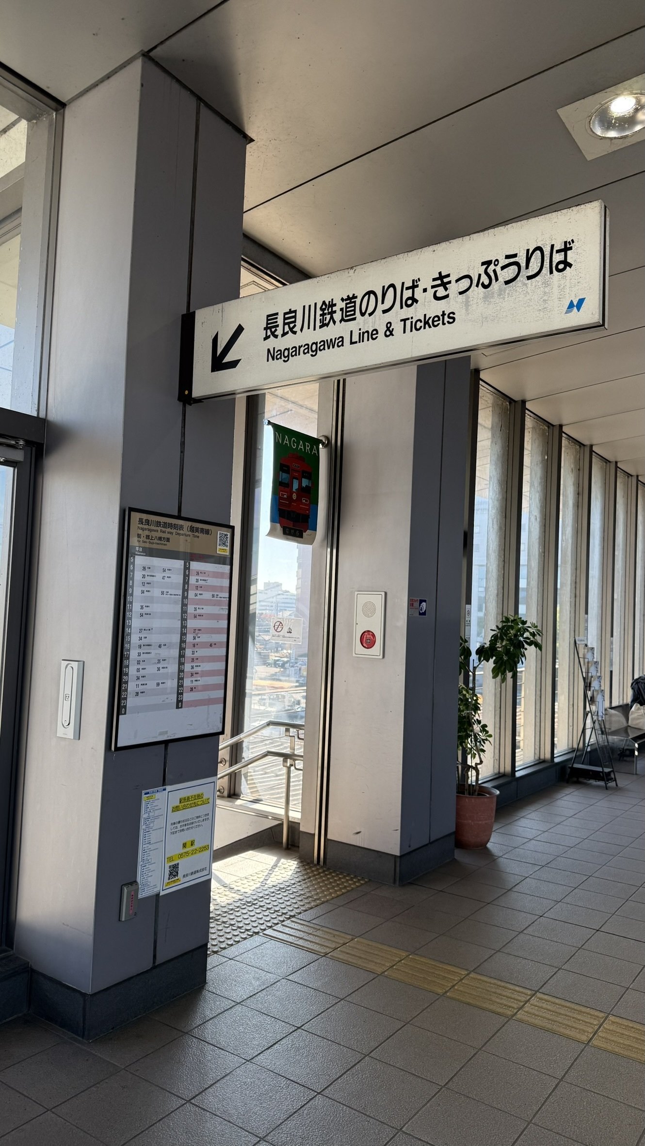 岐阜県の観光列車③ 長良川鉄道｜もりみち