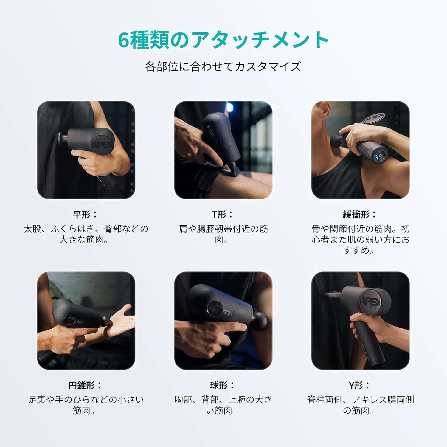 本音レビュー】opove APEX 筋膜リリースガン 世界レベル 14.5mm振幅 