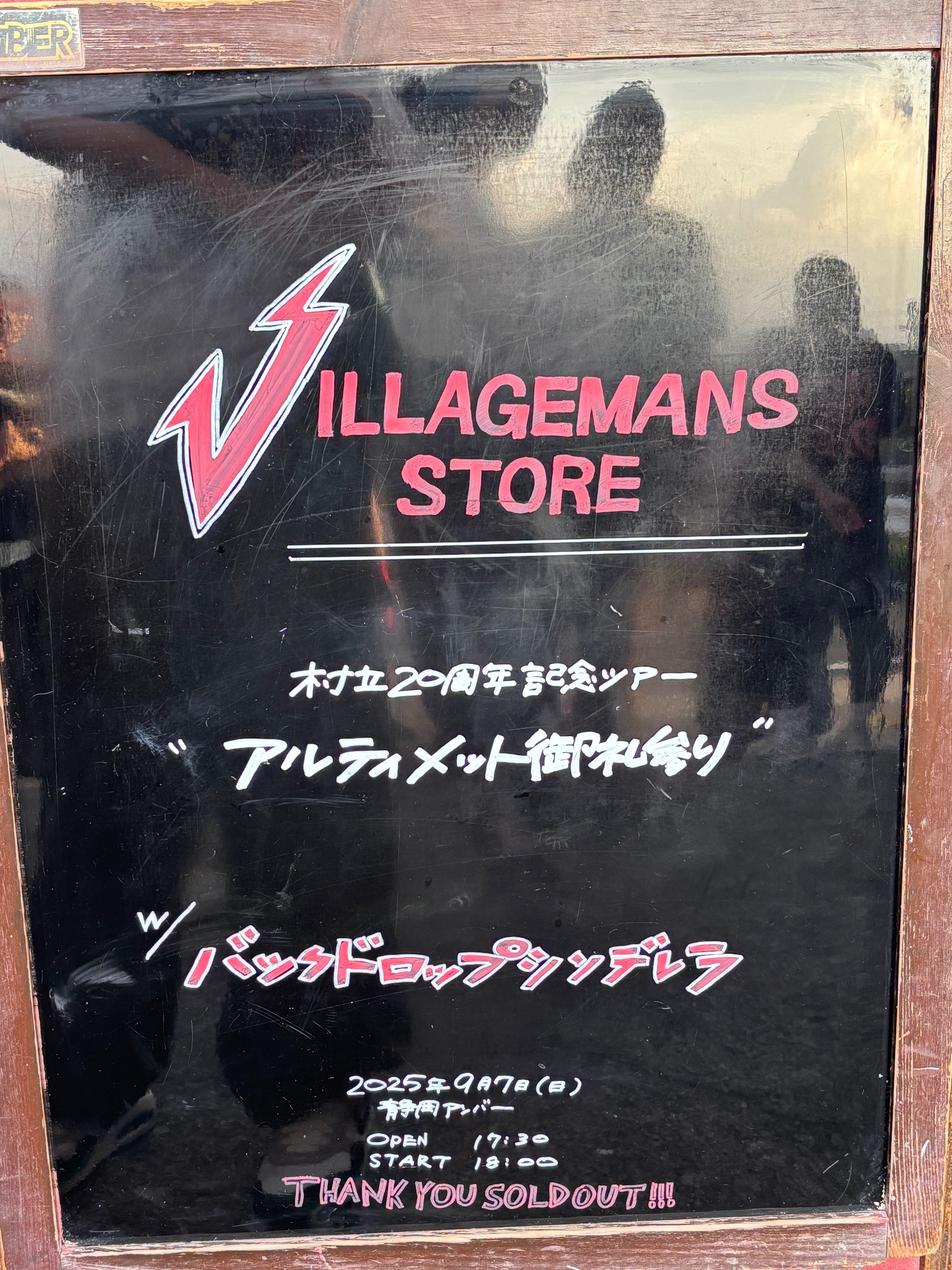 行ったライブなどをちまちま｜あーちゃん